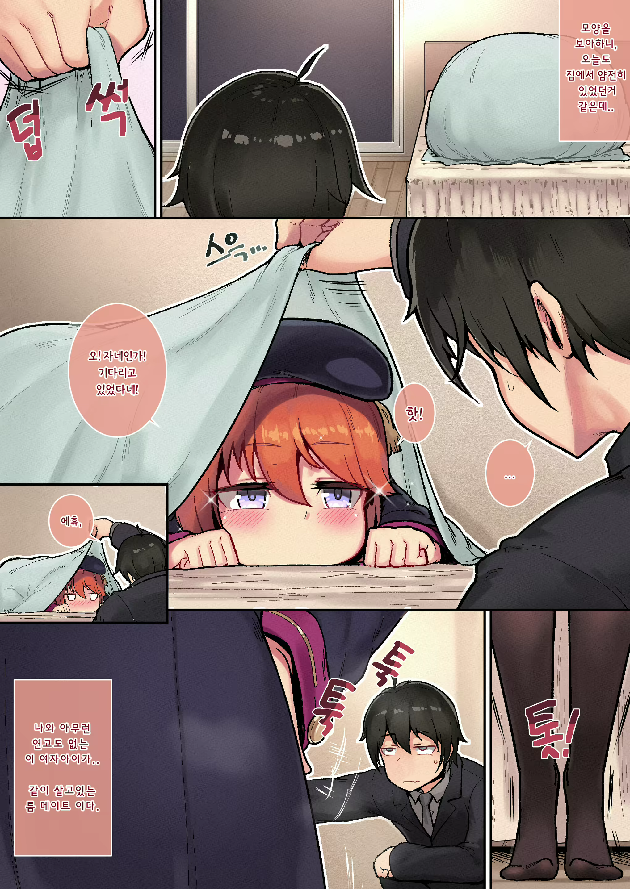 Content 1752677 - 4 페이지