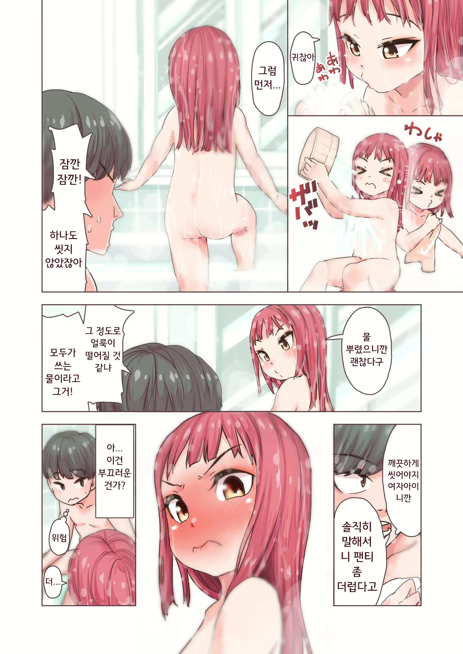 Content 1752679 - 10 페이지