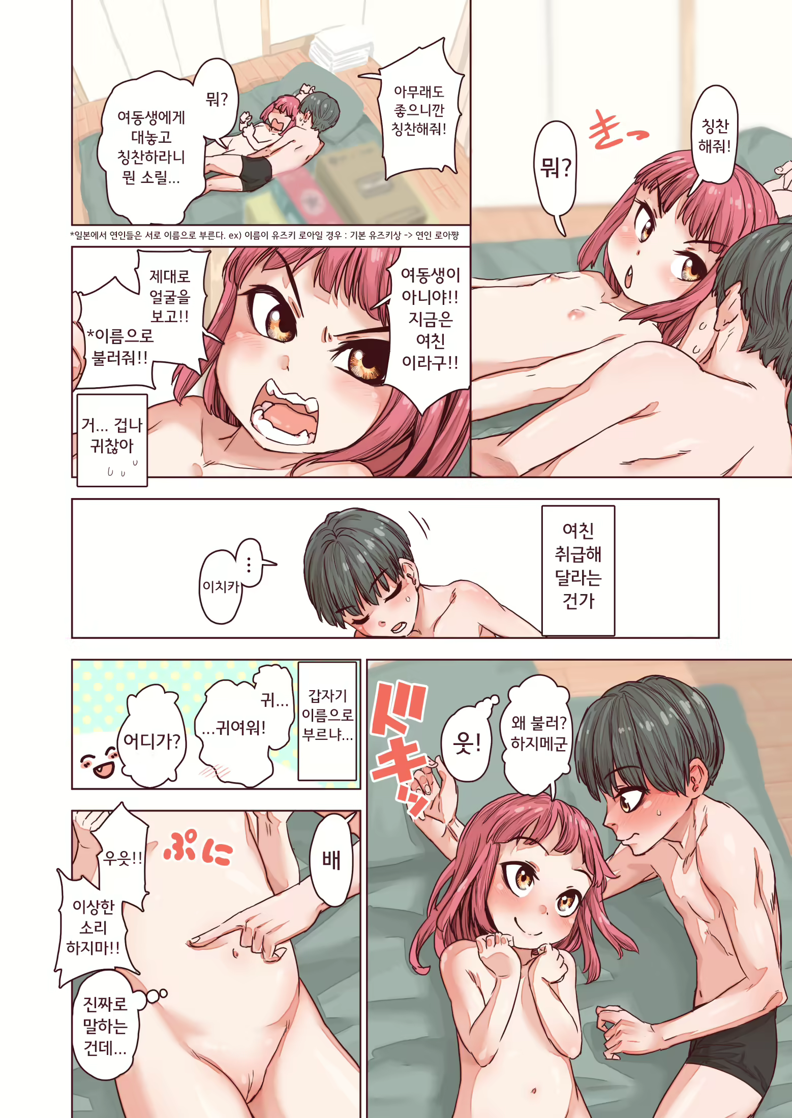 Content 1752679 - 20 페이지
