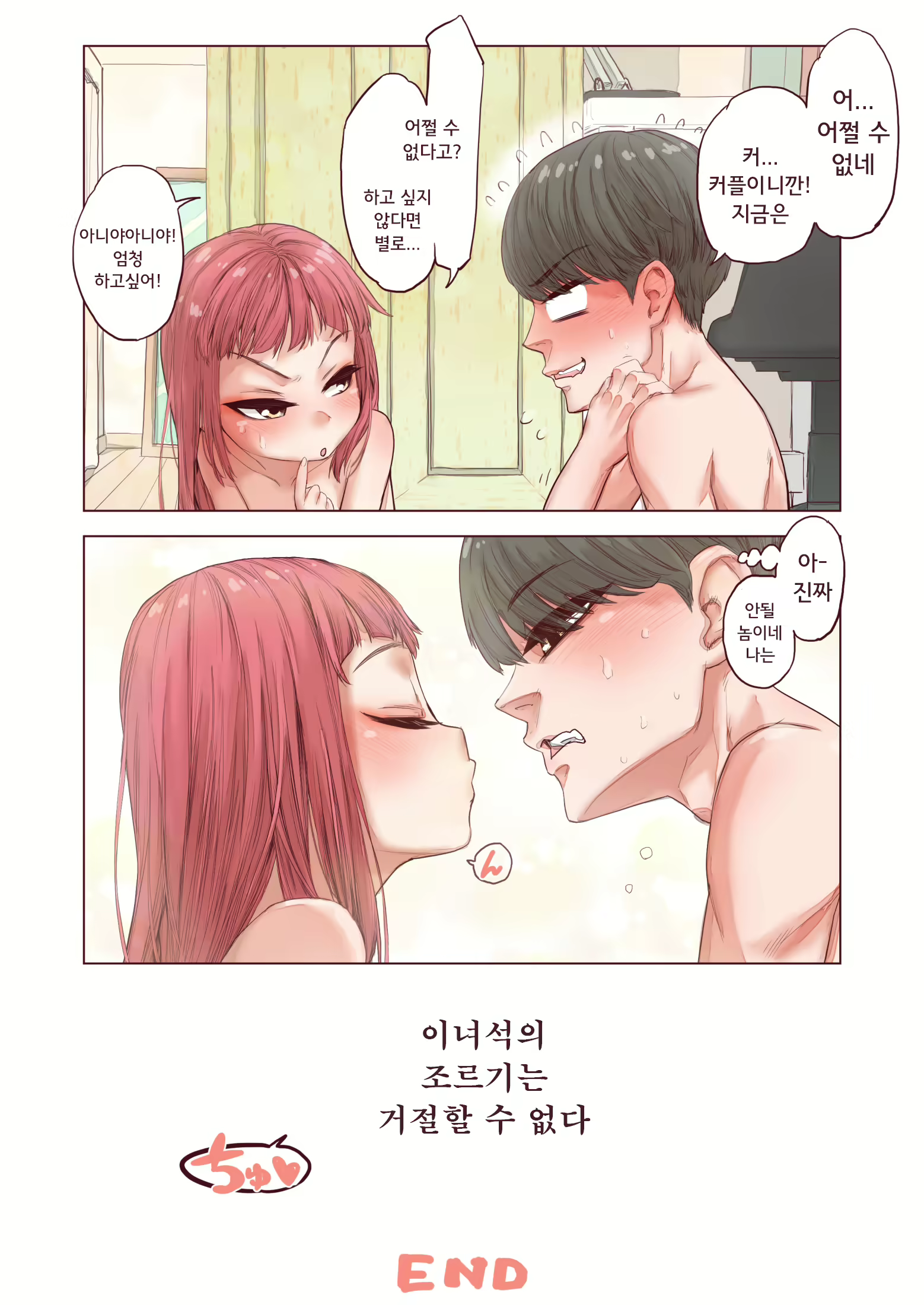 Content 1752679 - 34 페이지
