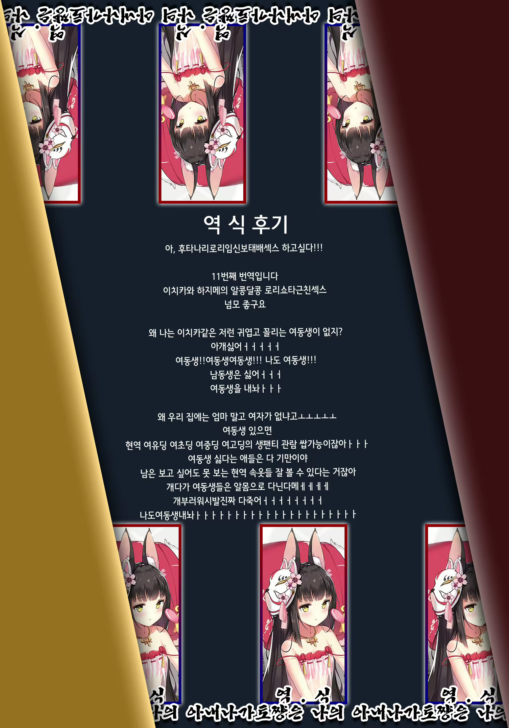 Content 1752679 - 36 페이지
