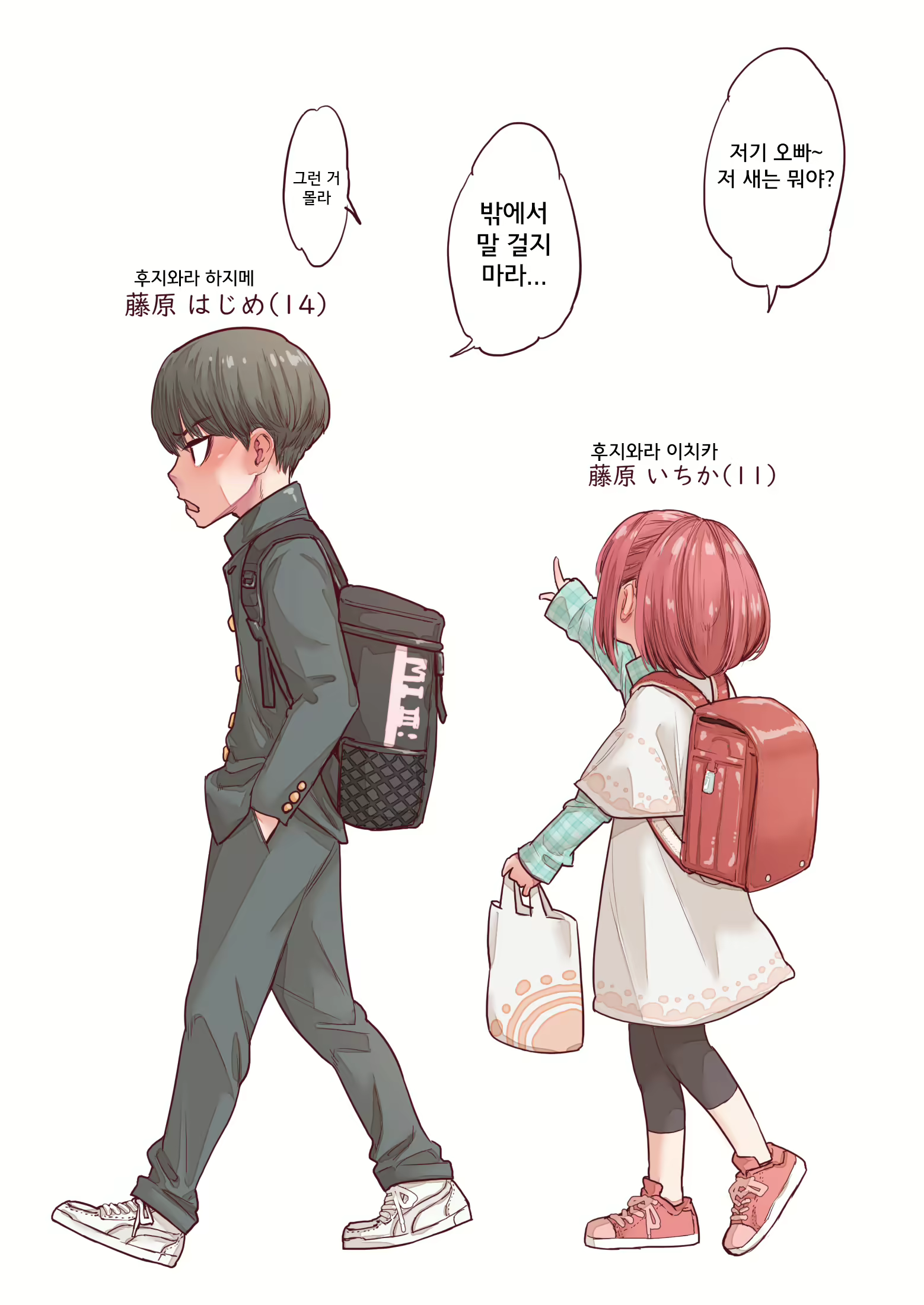 Content 1752679 - 4 페이지