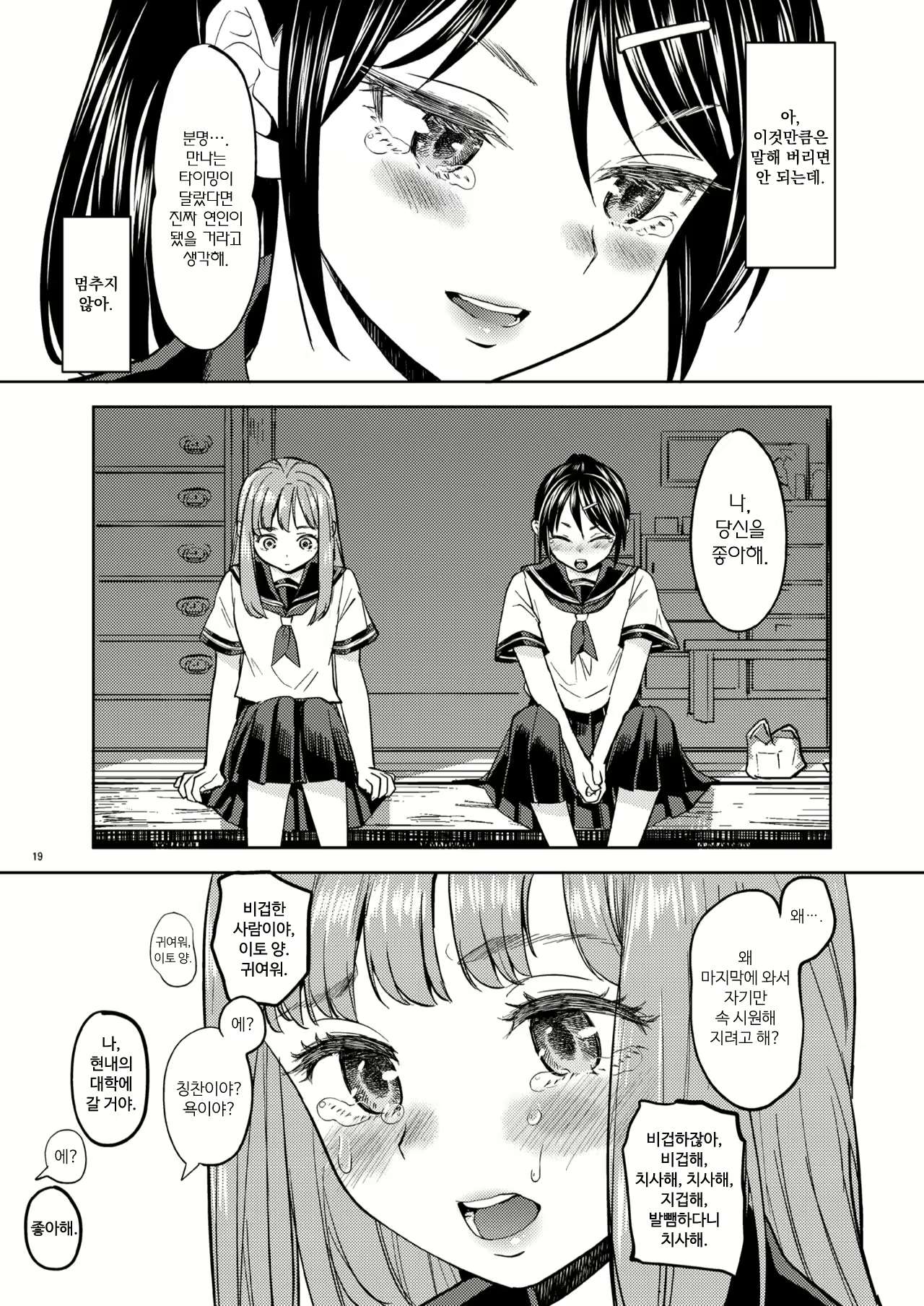 Content 1752702 - 21 페이지