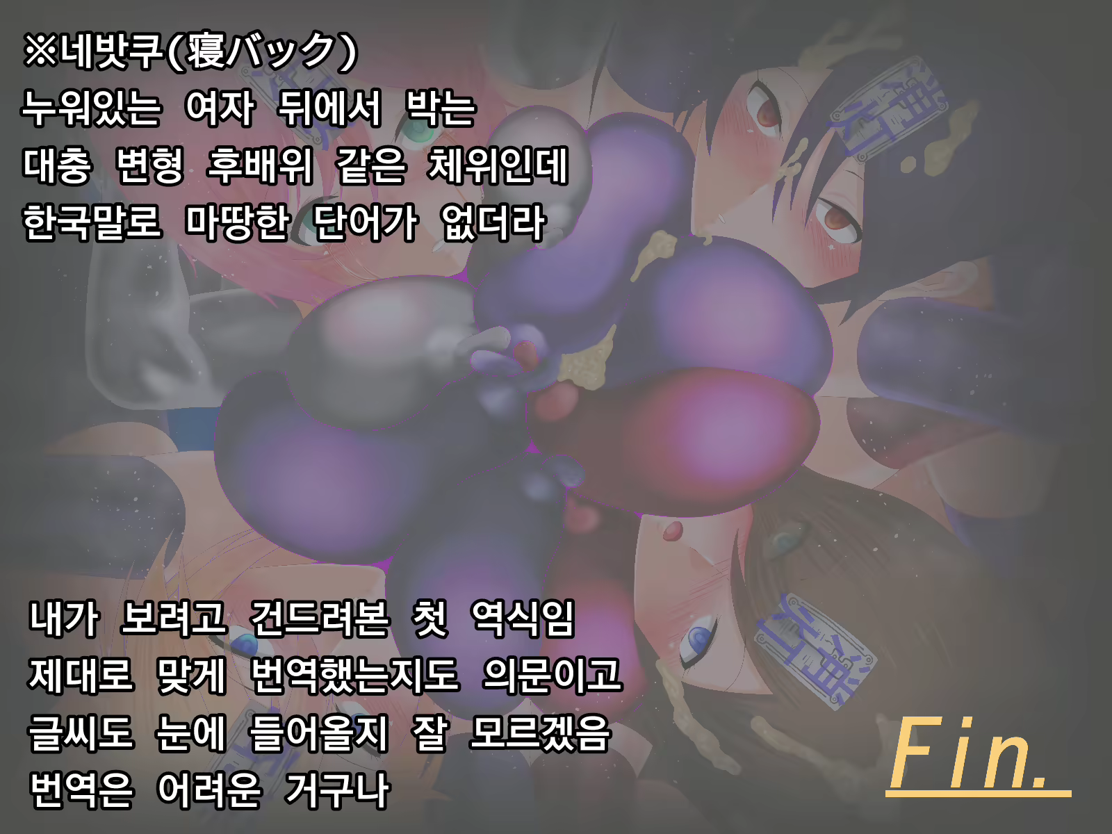Content 1752850 - 106 페이지