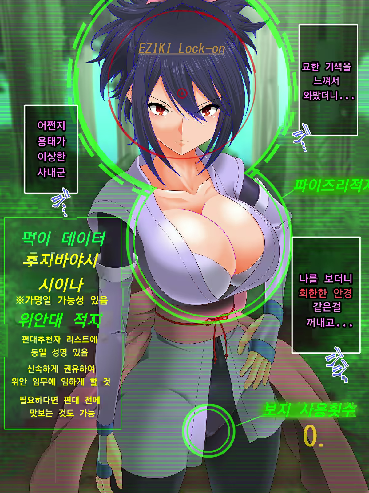 Content 1752850 - 2 페이지
