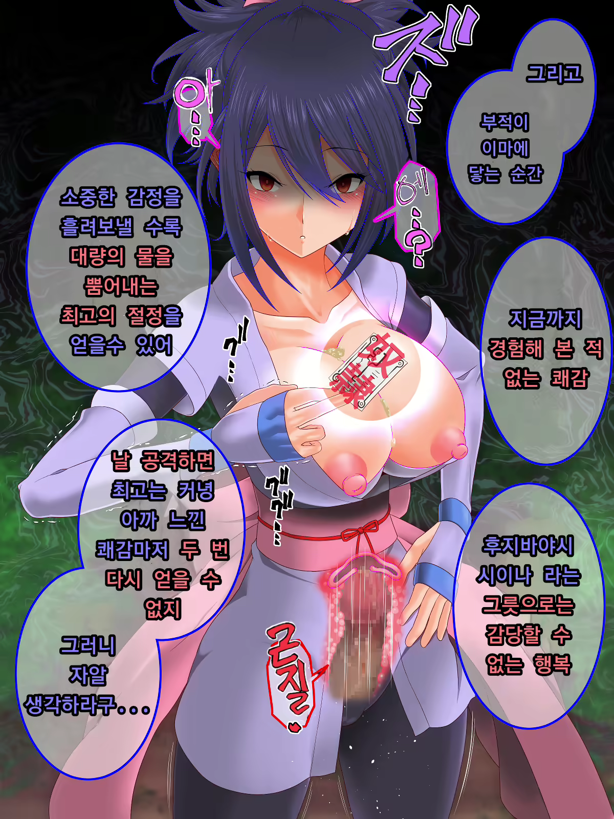 Content 1752850 - 32 페이지