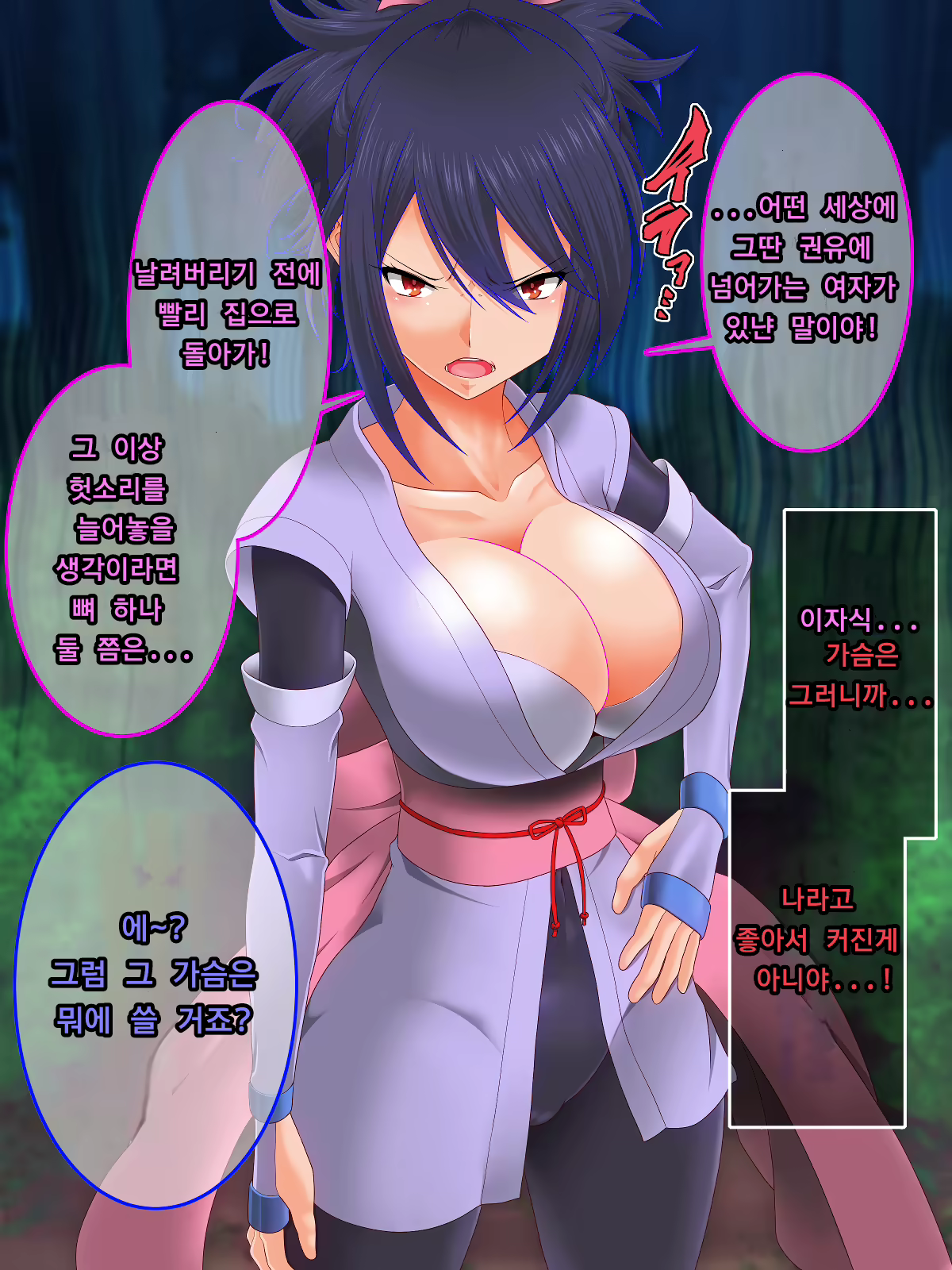 Content 1752850 - 4 페이지
