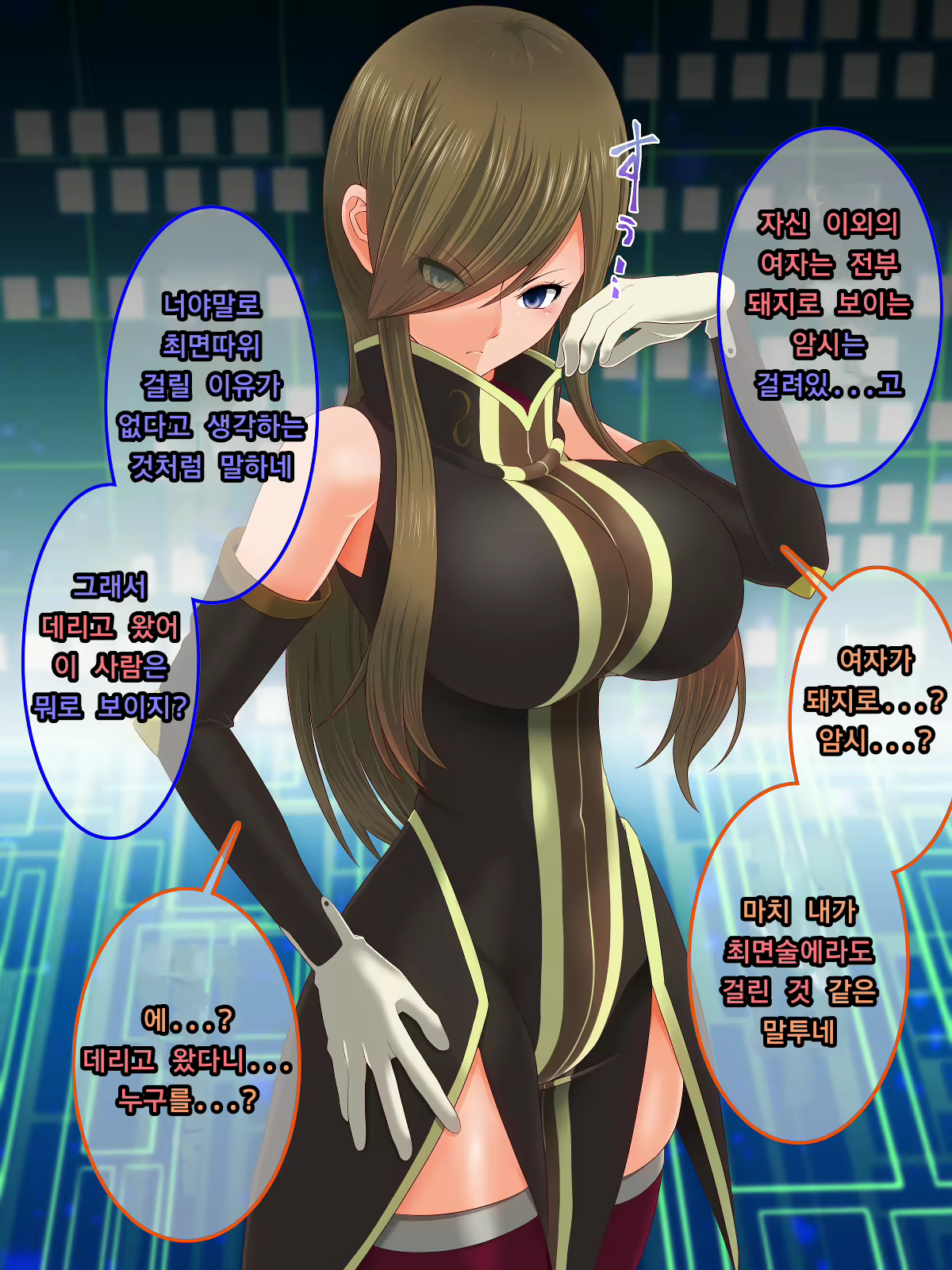 Content 1752850 - 44 페이지