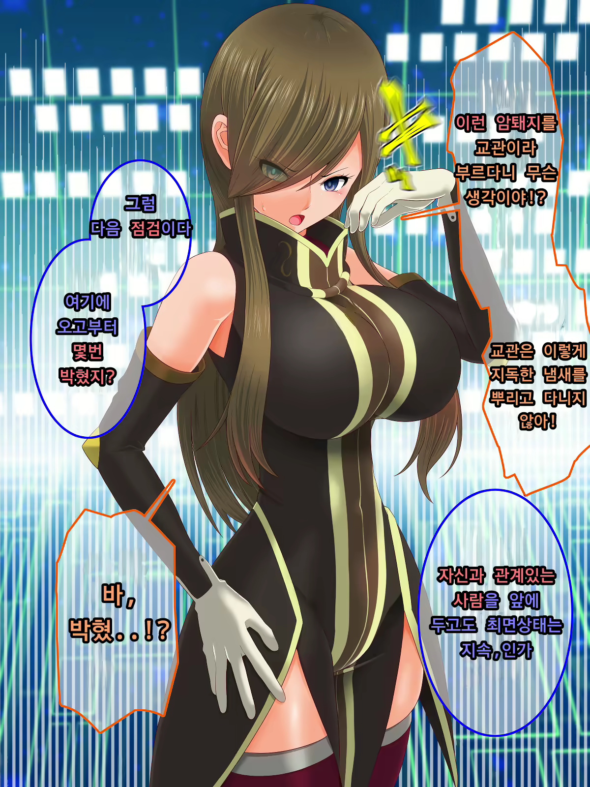 Content 1752850 - 46 페이지