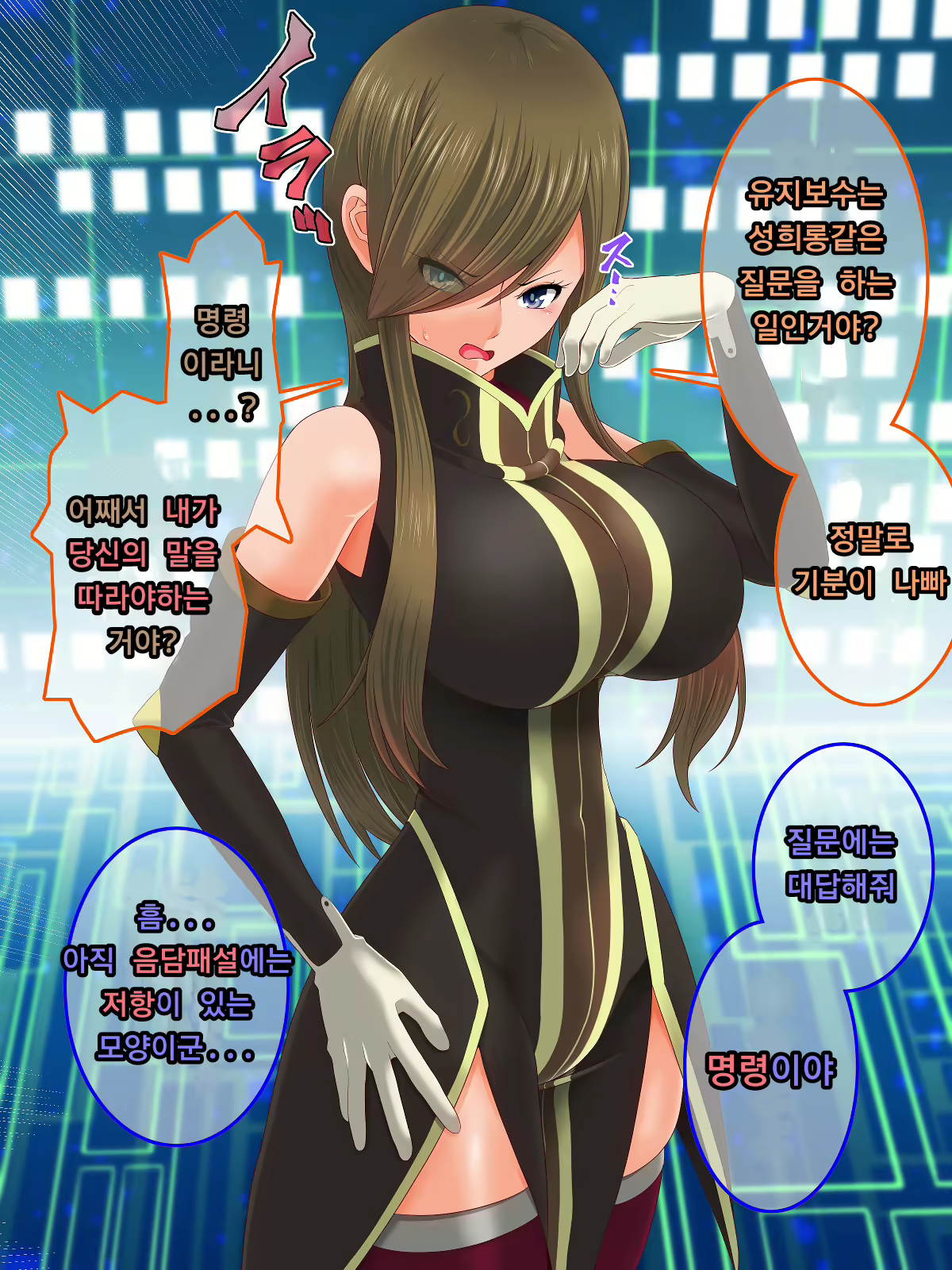Content 1752850 - 47 페이지