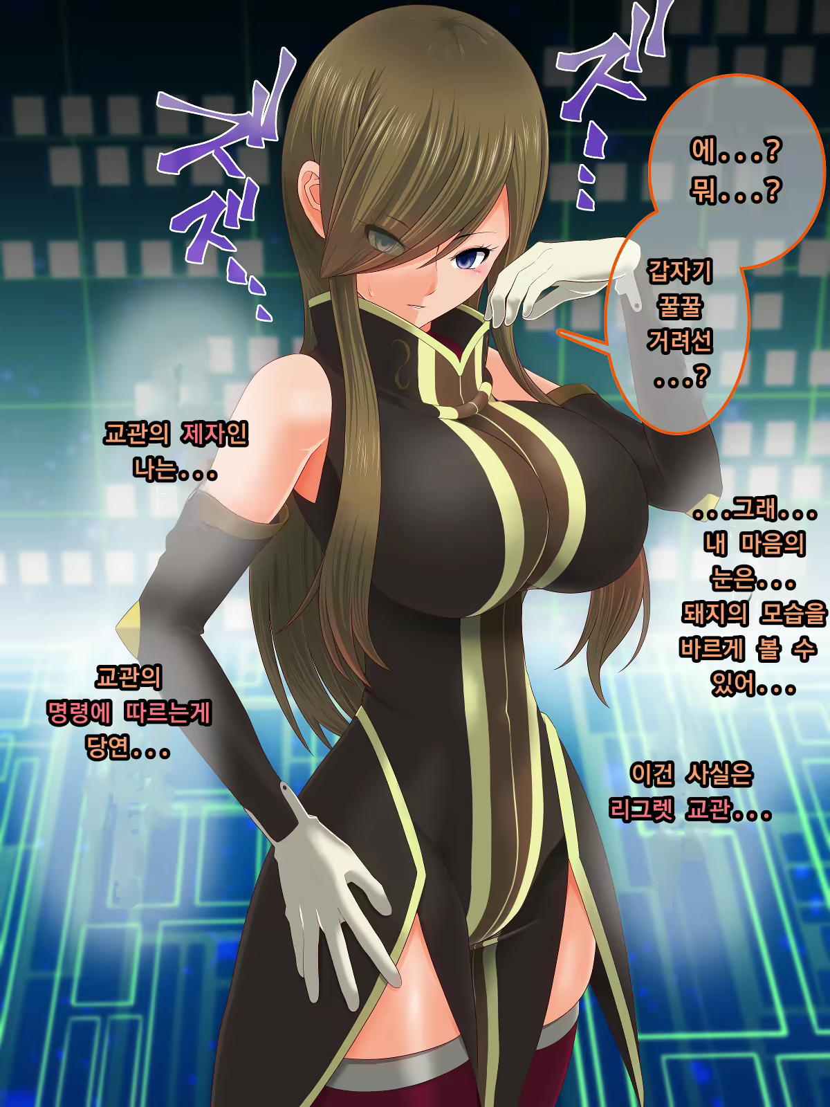 Content 1752850 - 49 페이지