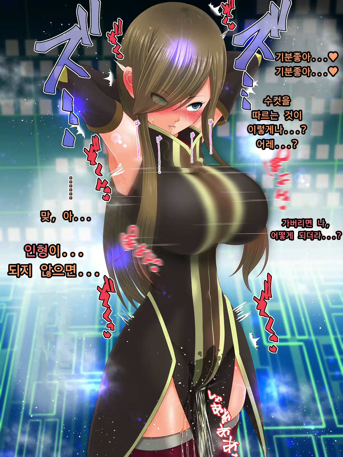 Content 1752850 - 55 페이지
