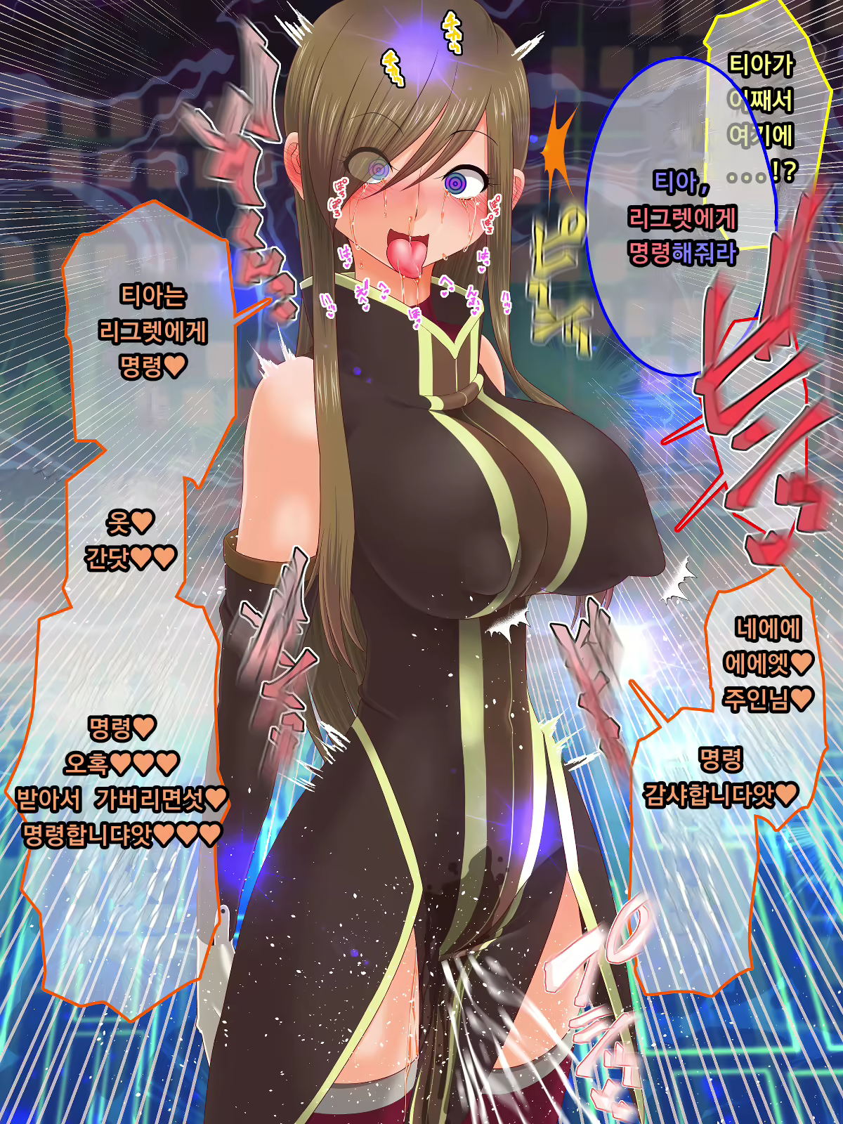 Content 1752850 - 61 페이지