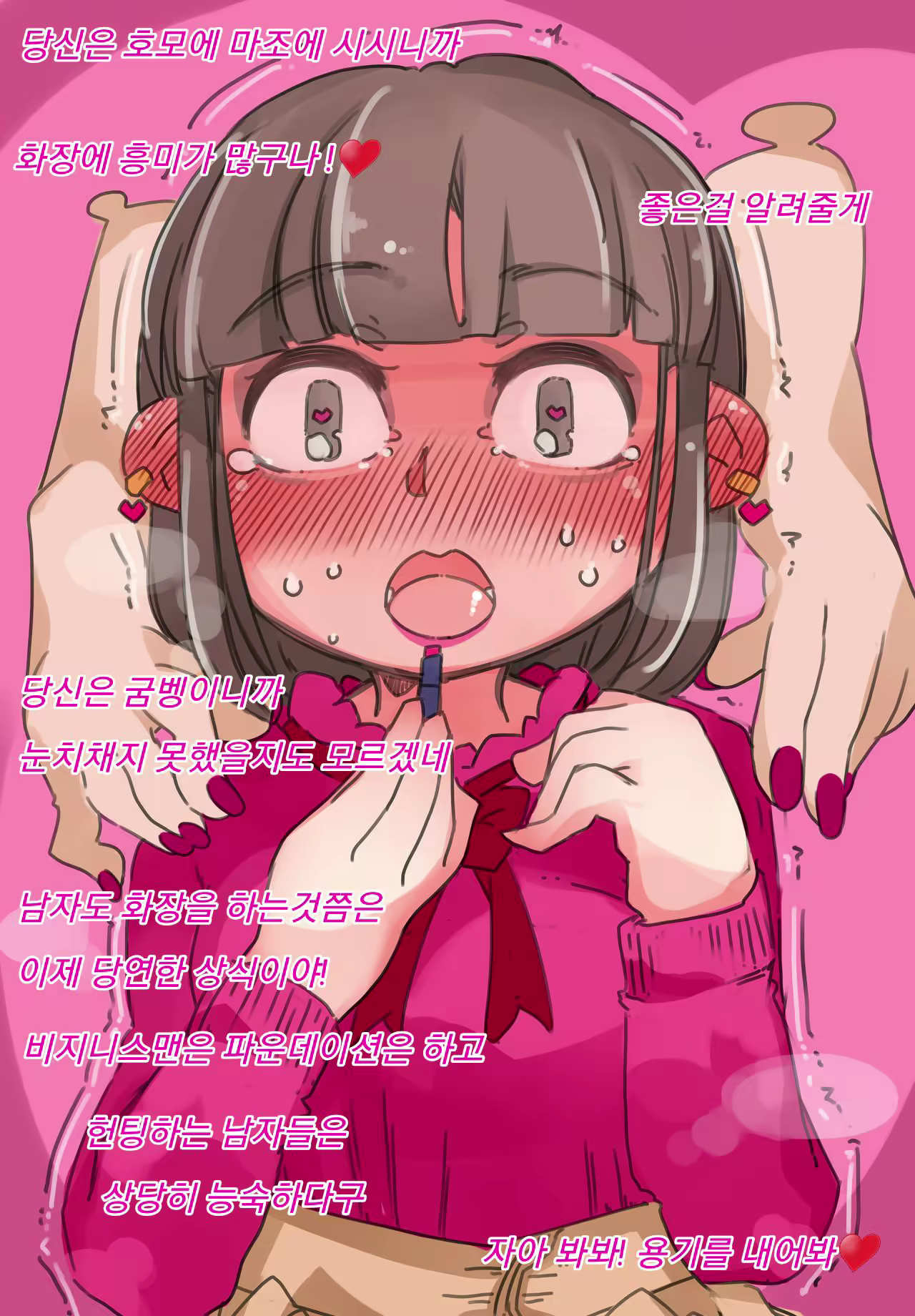Content 1752870 - 5 페이지