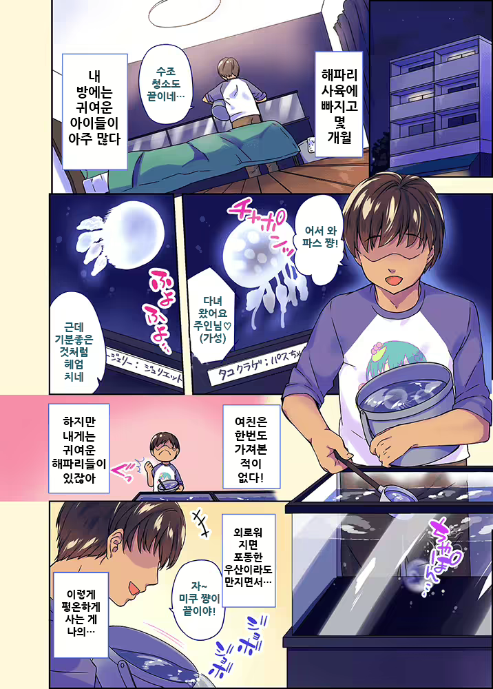 Content 1752986 - 3 페이지