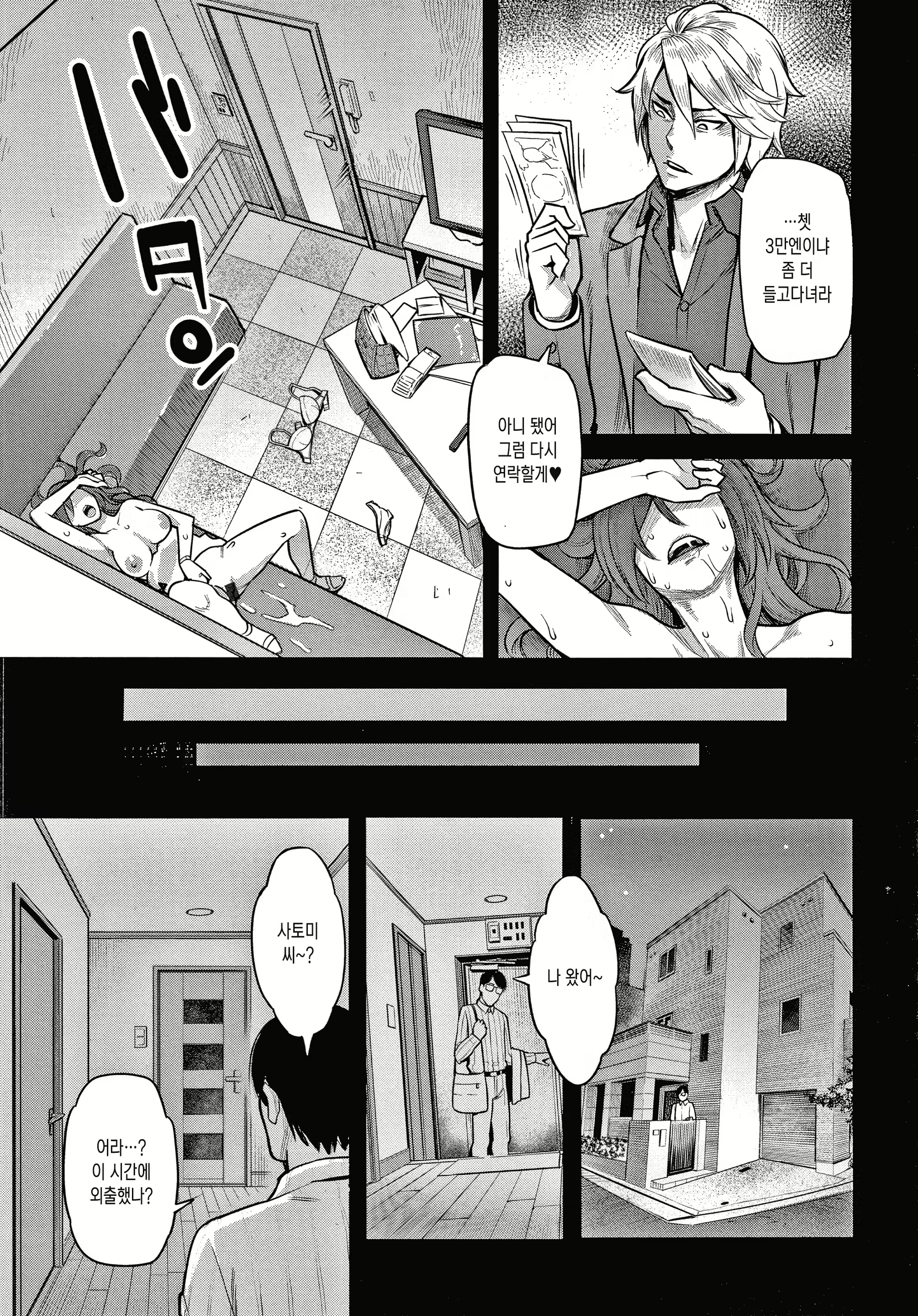 Content 1753055 - 22 페이지