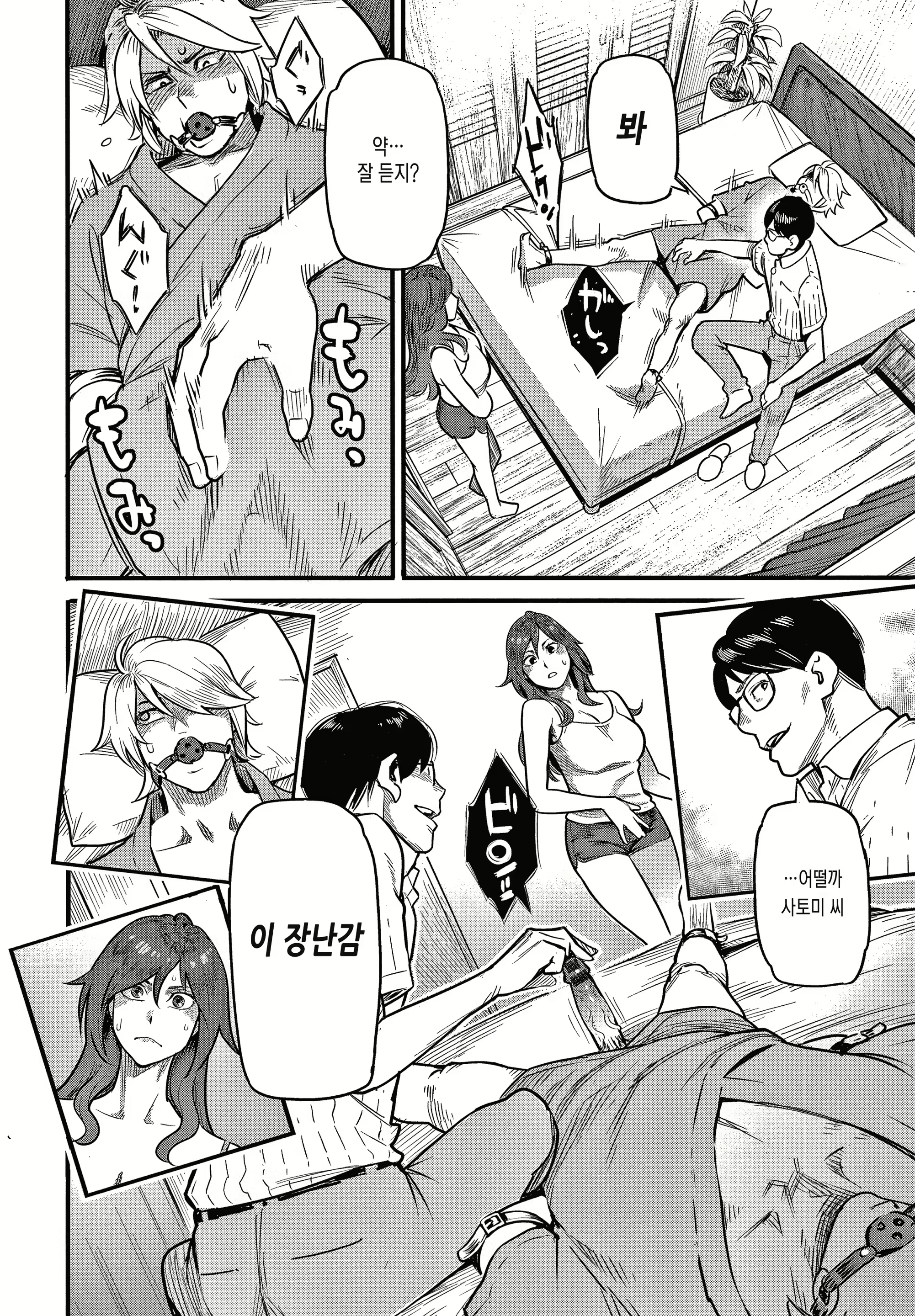 Content 1753055 - 29 페이지