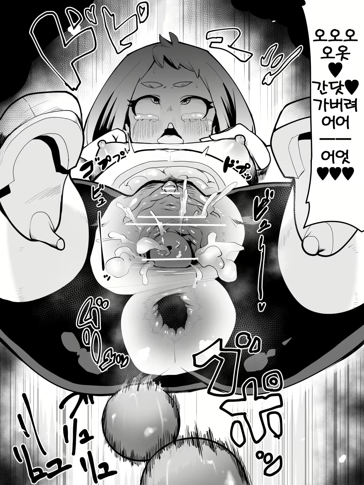 Content 1753120 - 11 페이지
