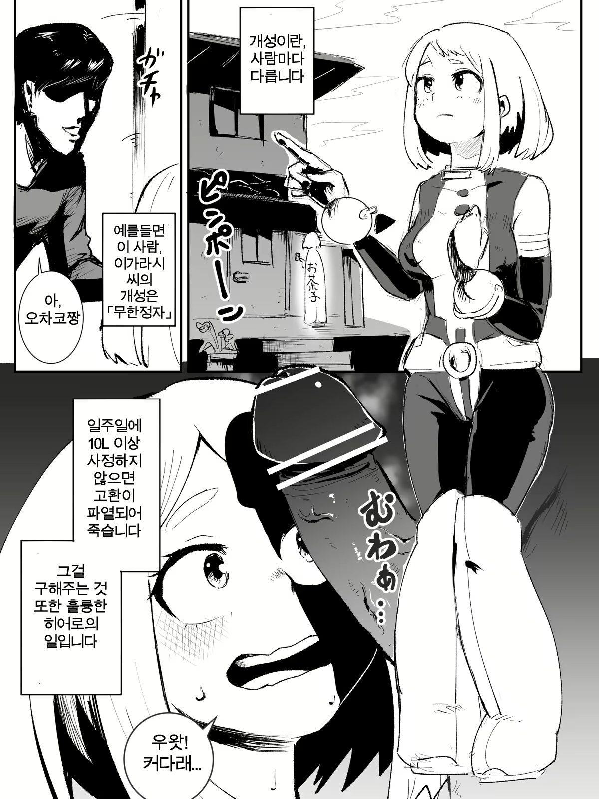 Content 1753120 - 2 페이지