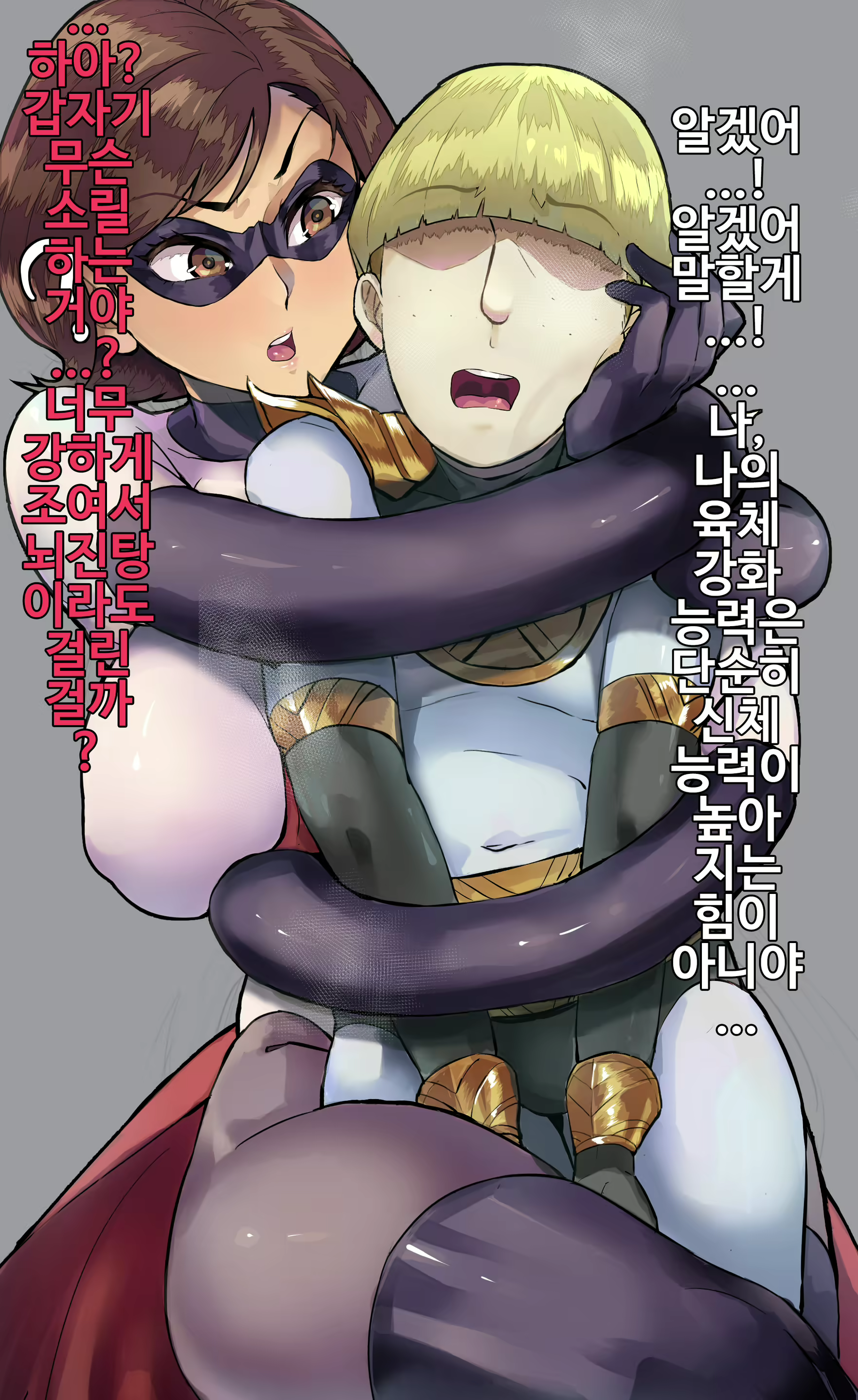 Content 1753145 - 9 페이지