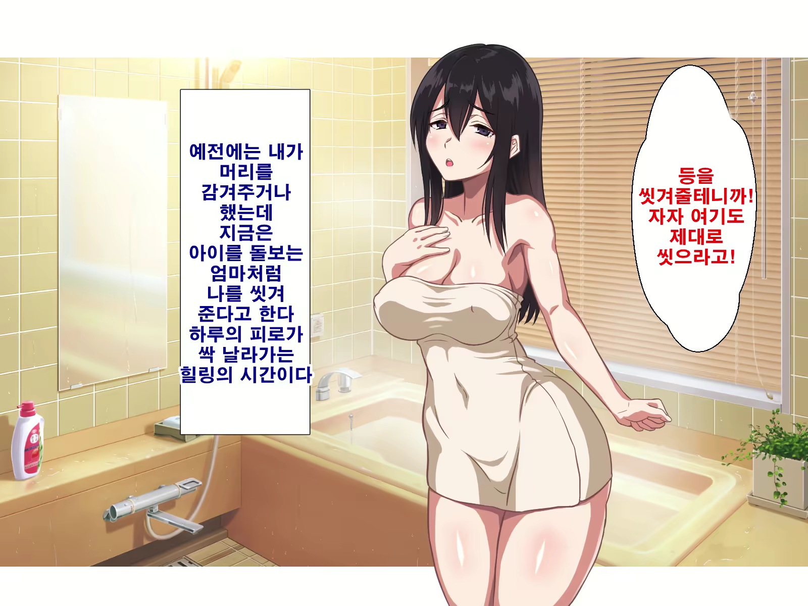 Content 1753152 - 114 페이지