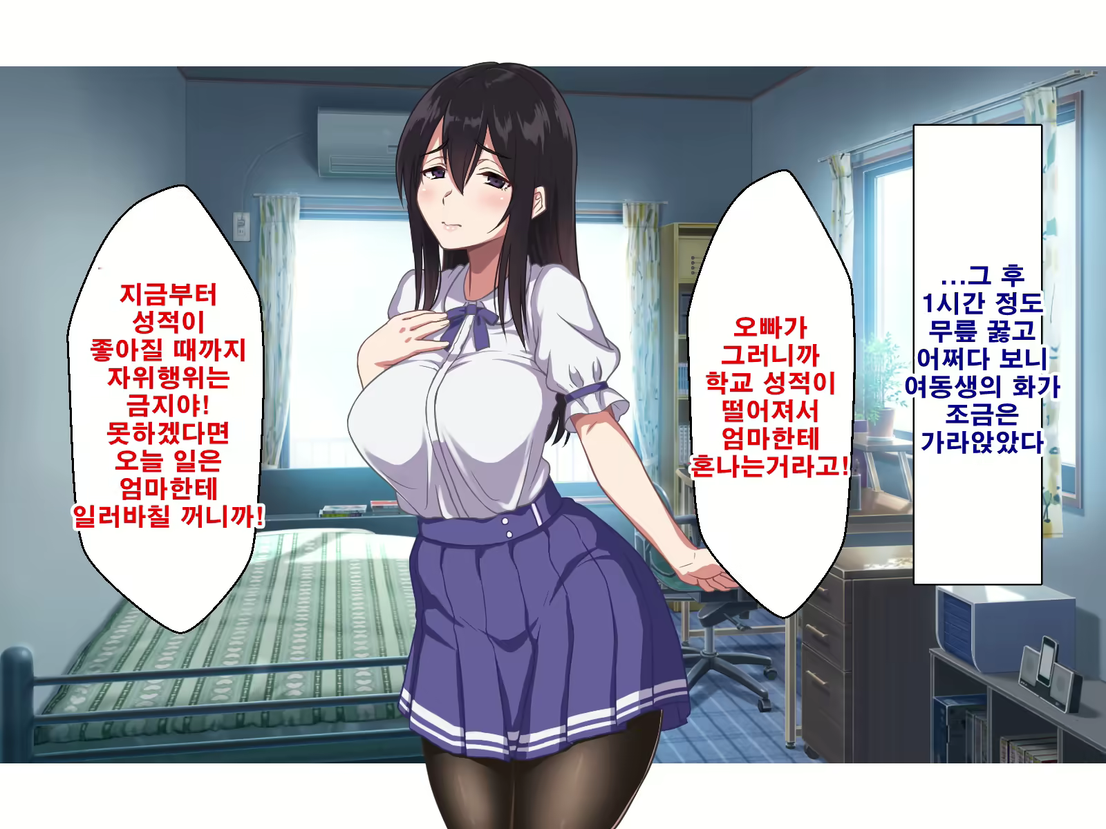 Content 1753152 - 15 페이지