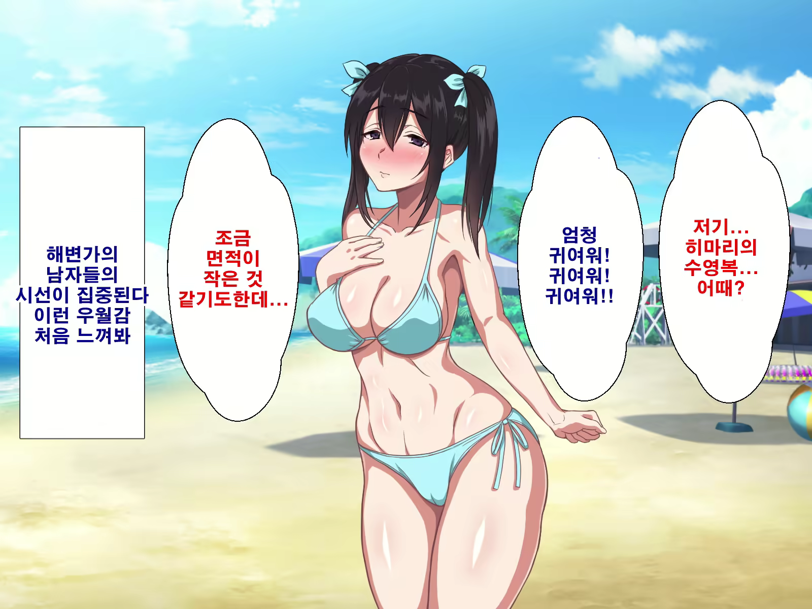 Content 1753152 - 153 페이지