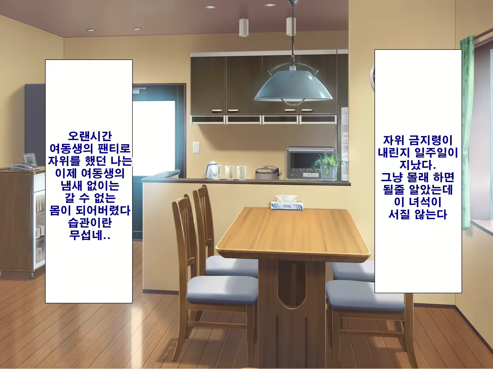 Content 1753152 - 16 페이지