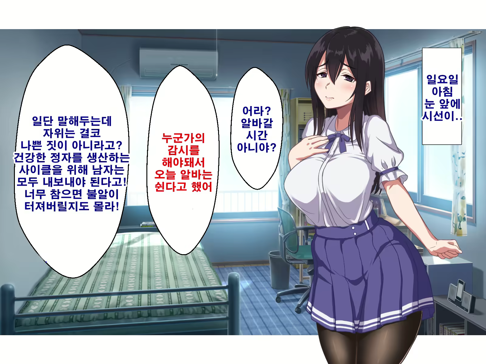 Content 1753152 - 17 페이지