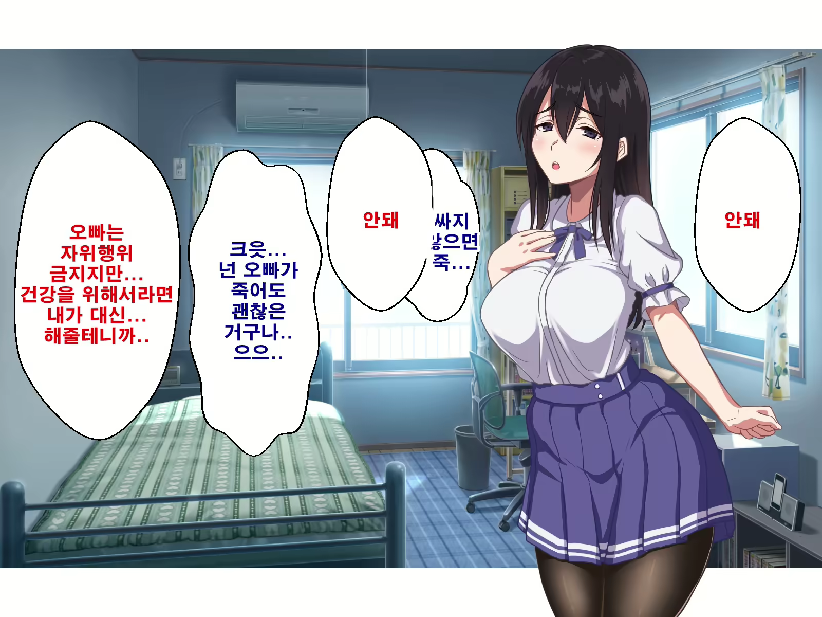 Content 1753152 - 18 페이지