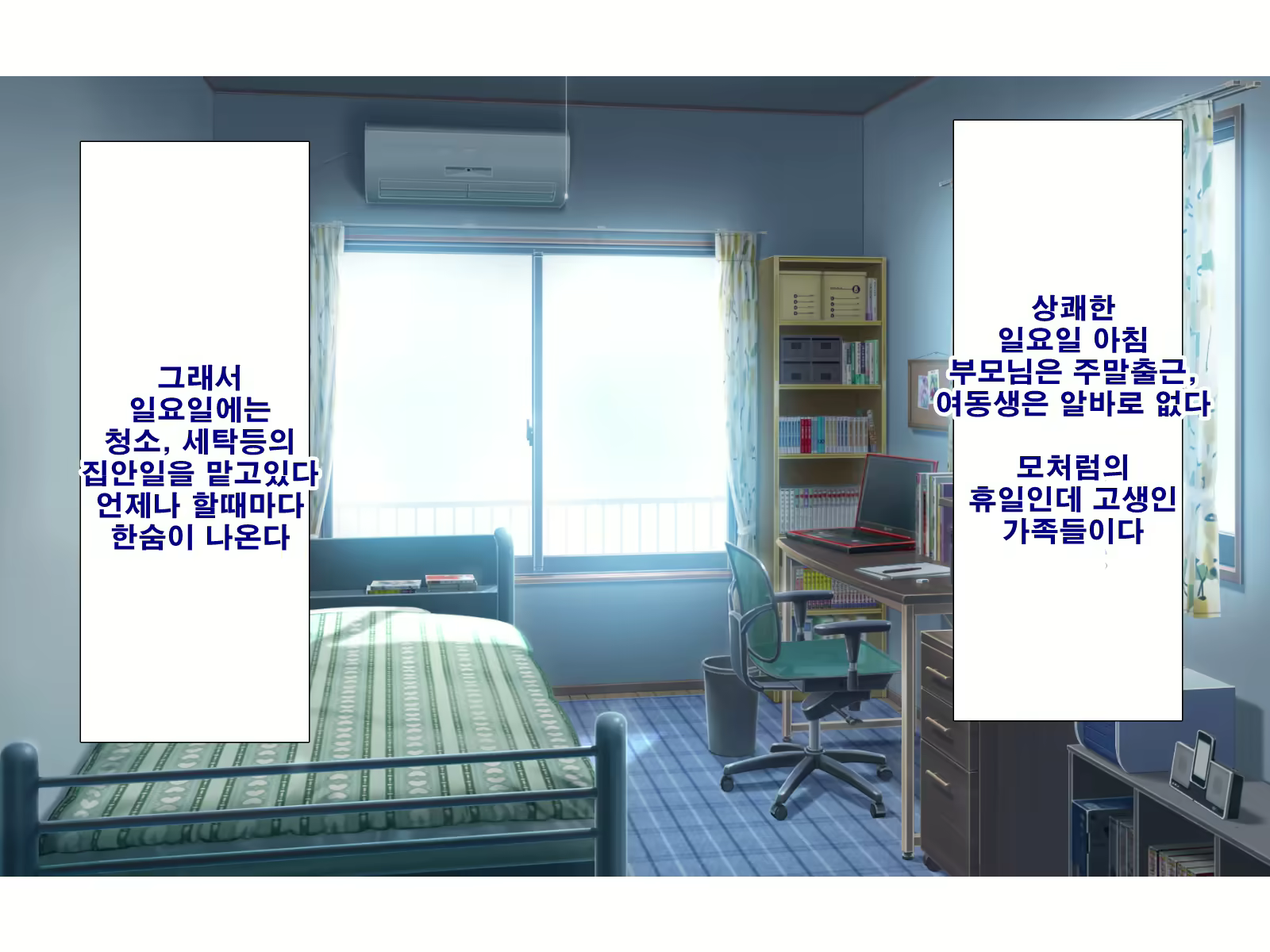 Content 1753152 - 2 페이지