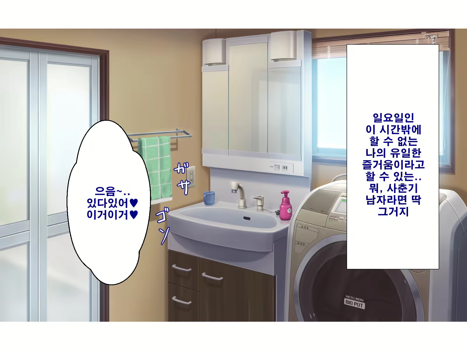 Content 1753152 - 3 페이지