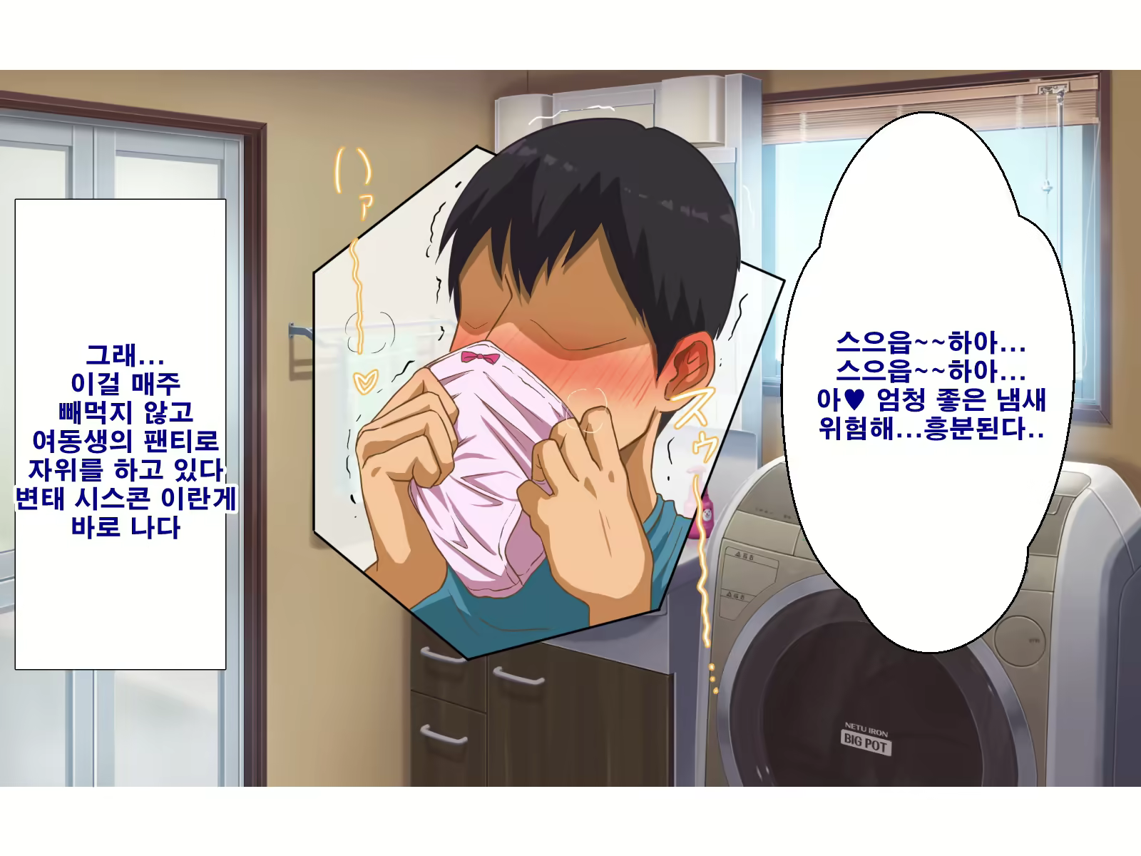 Content 1753152 - 4 페이지