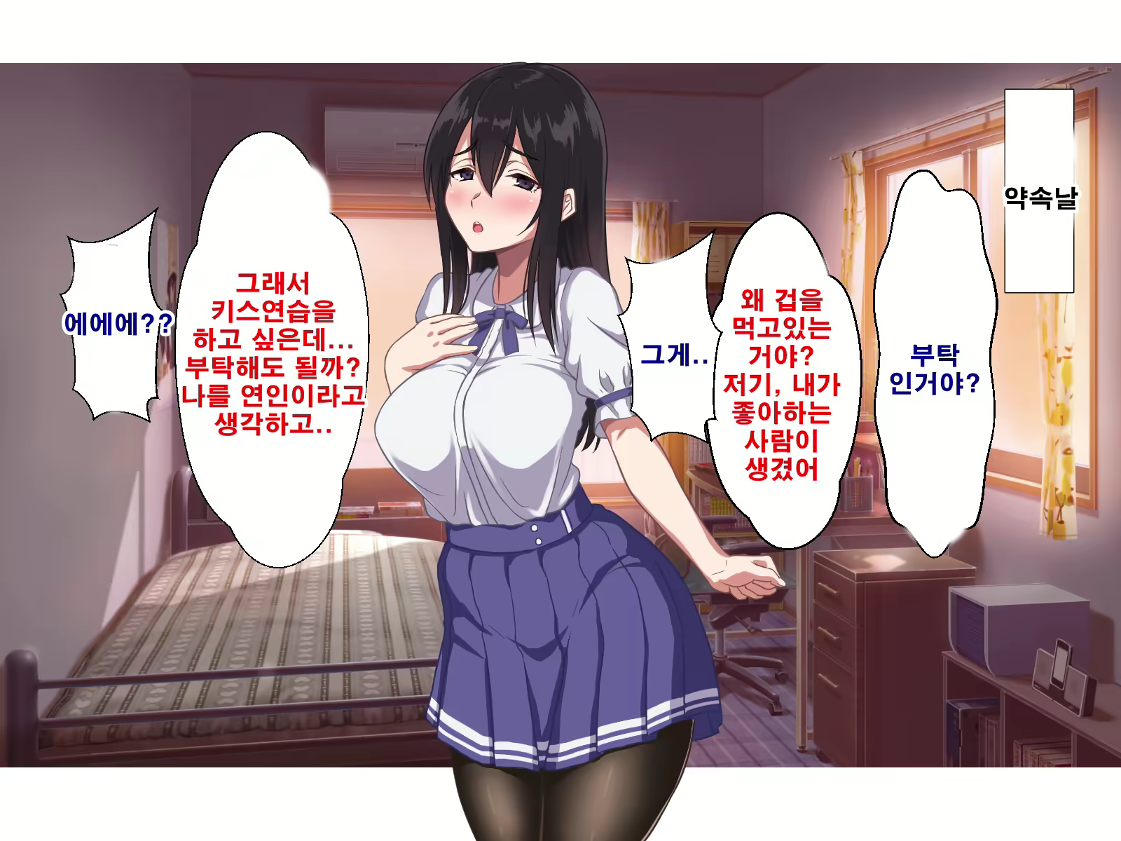 Content 1753152 - 42 페이지