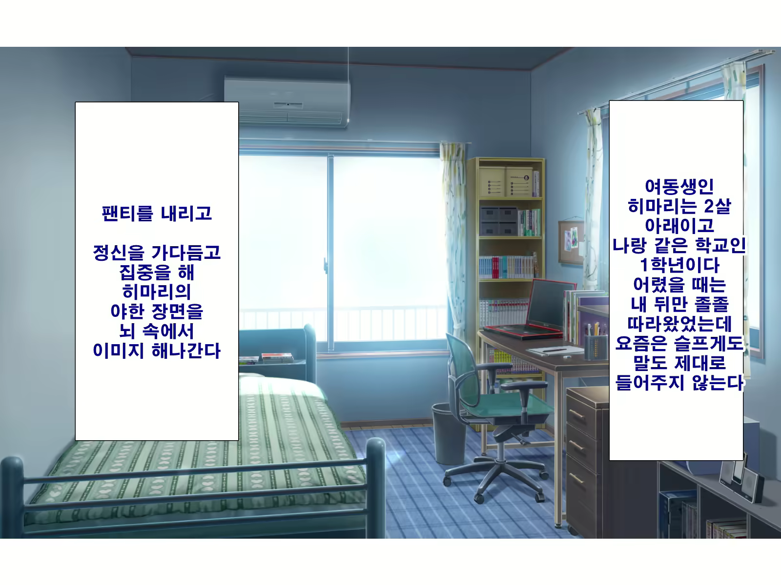 Content 1753152 - 5 페이지
