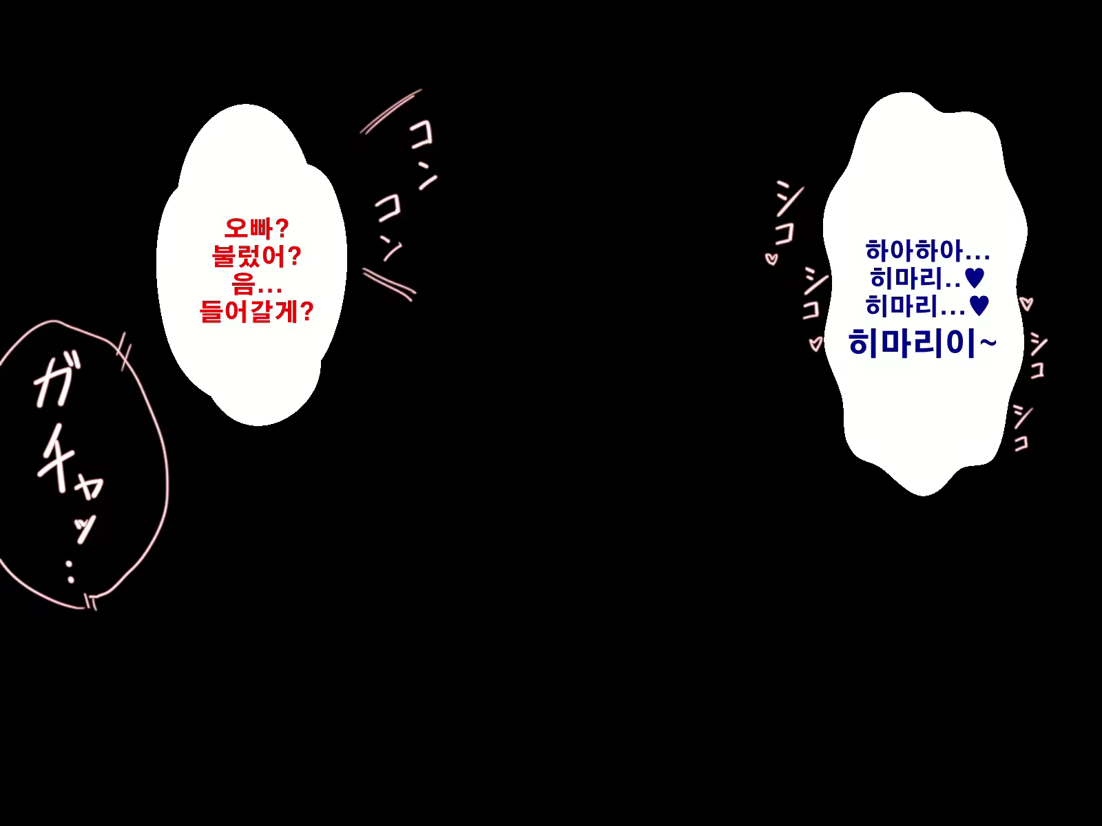 Content 1753152 - 7 페이지