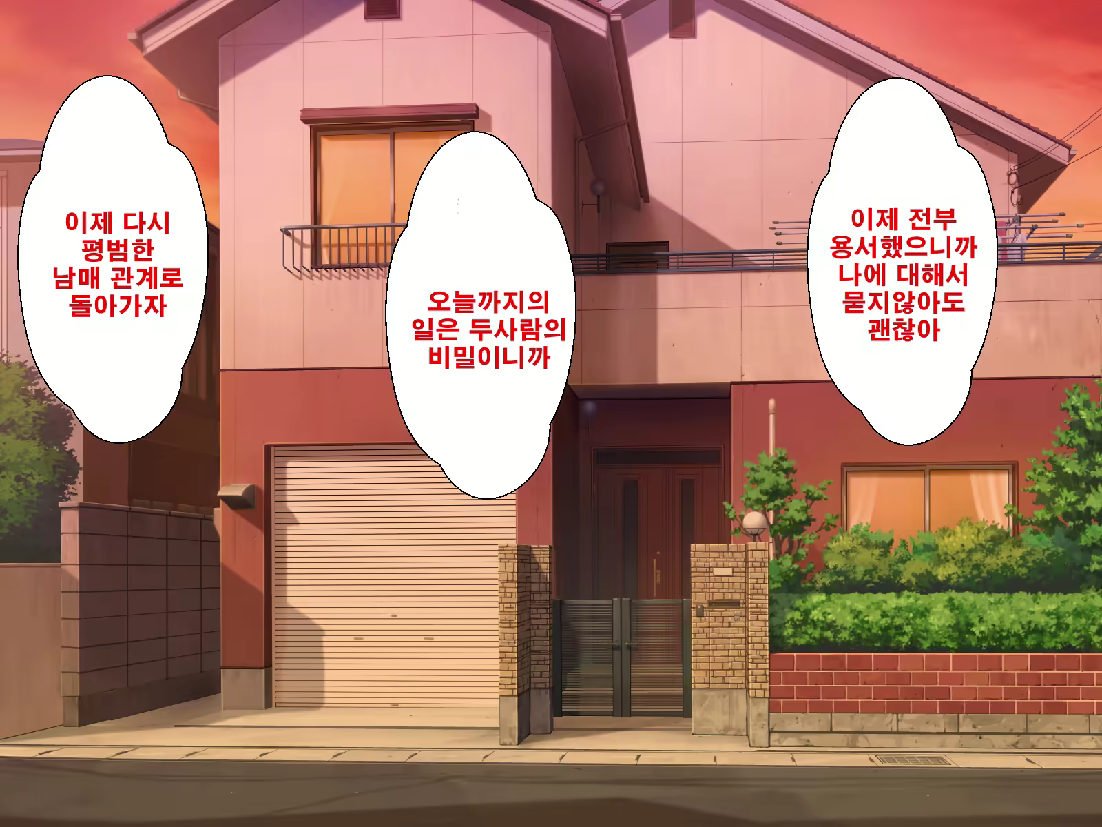 Content 1753152 - 70 페이지