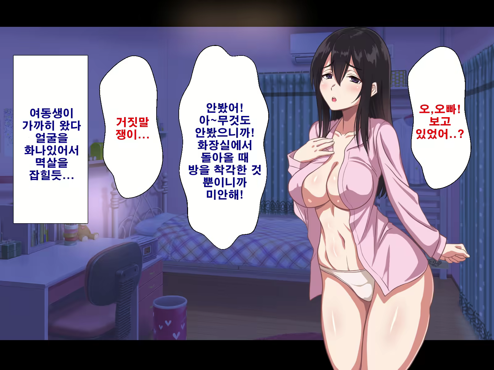 Content 1753152 - 76 페이지