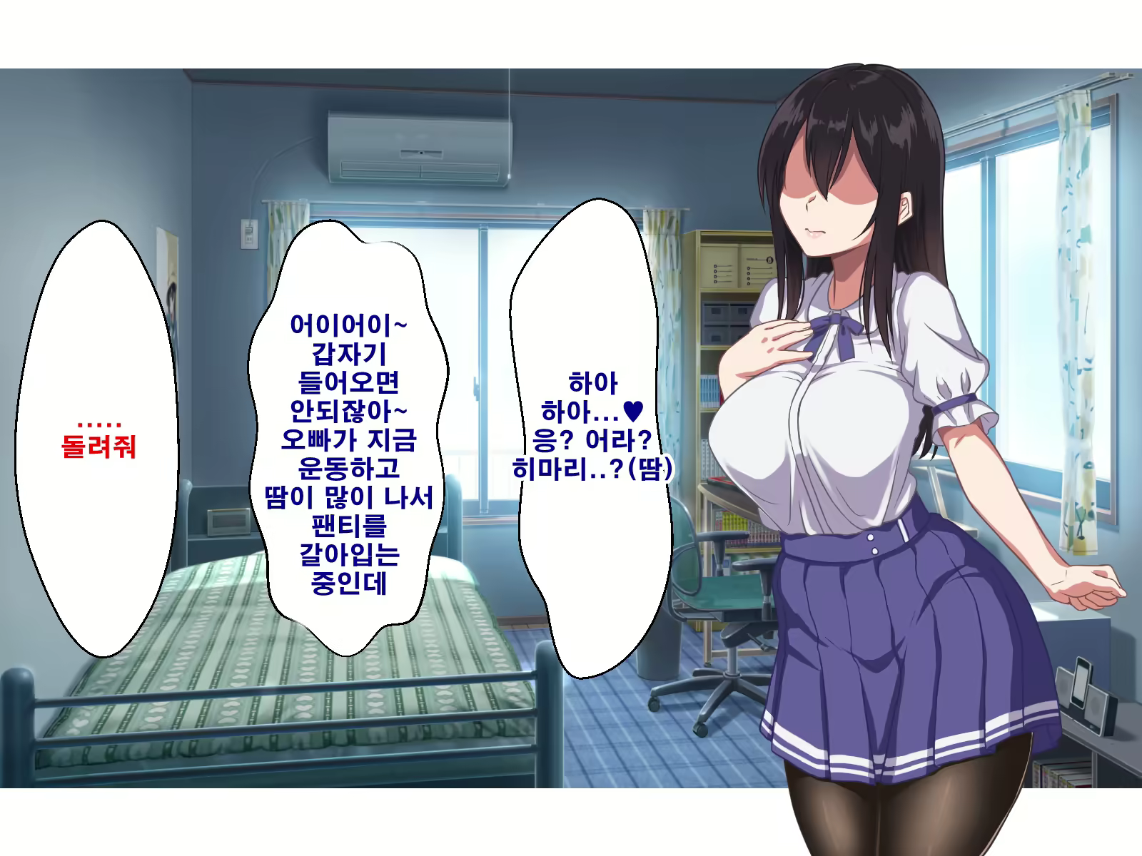 Content 1753152 - 8 페이지