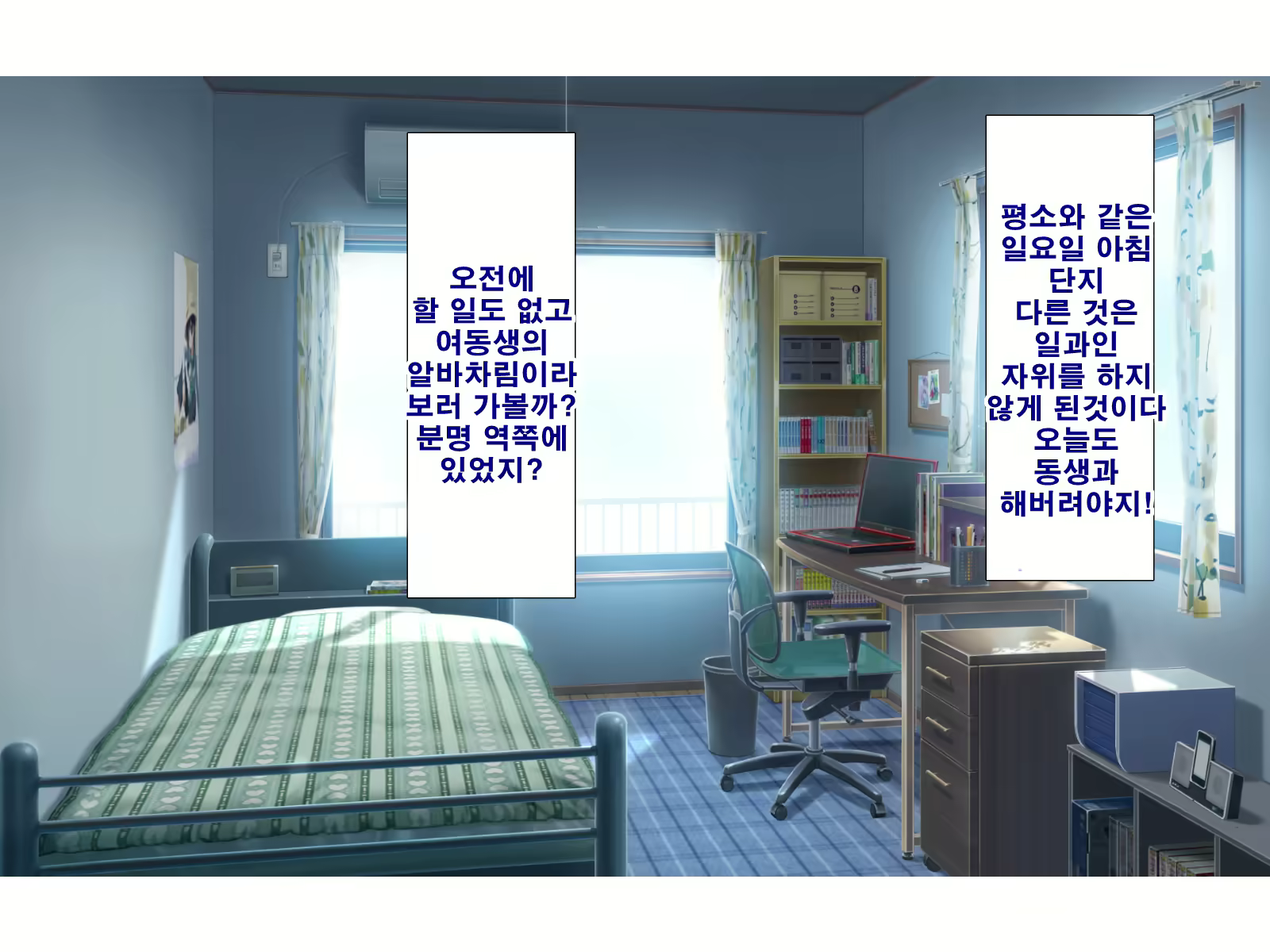 Content 1753152 - 90 페이지