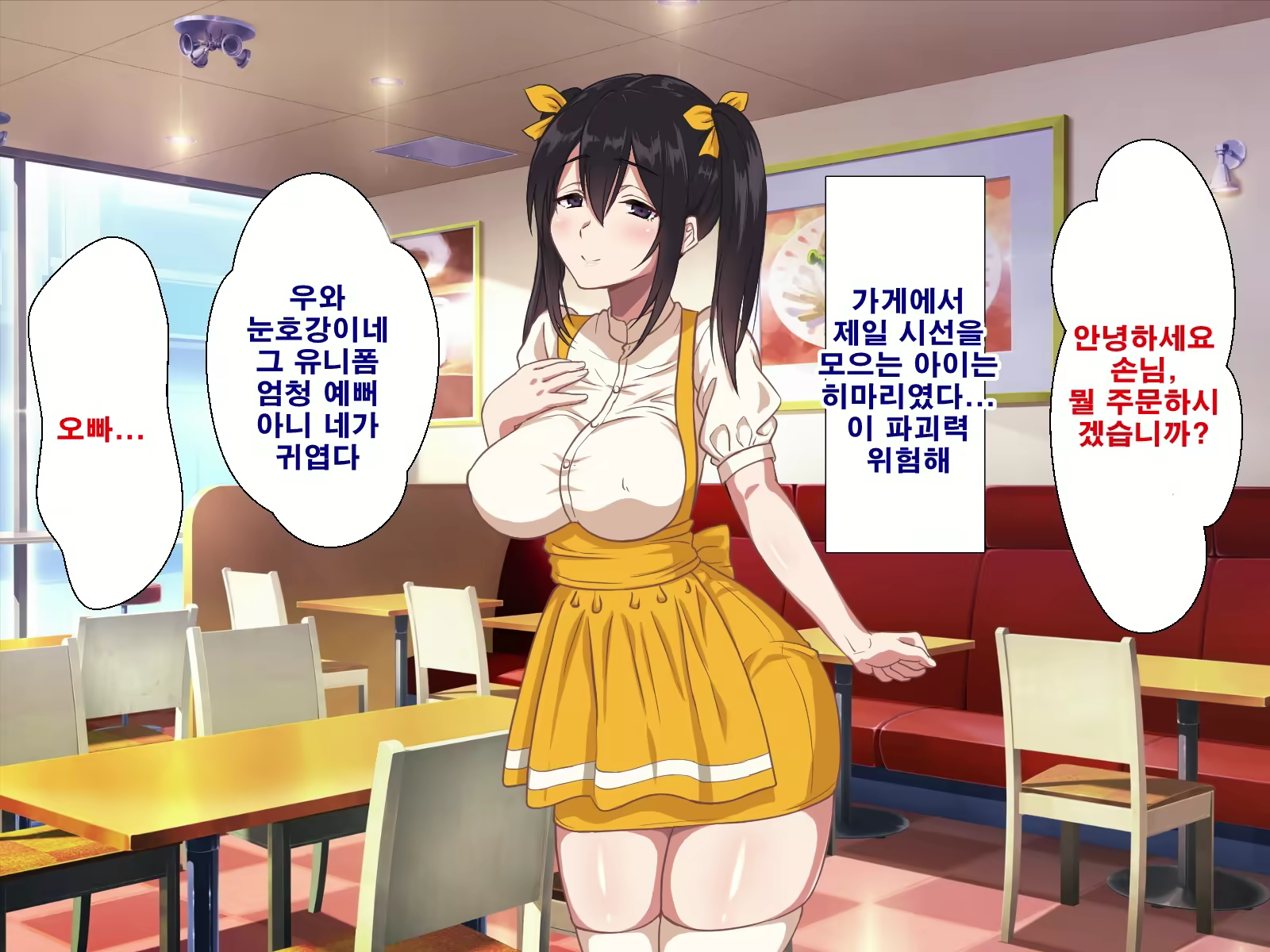 Content 1753152 - 92 페이지