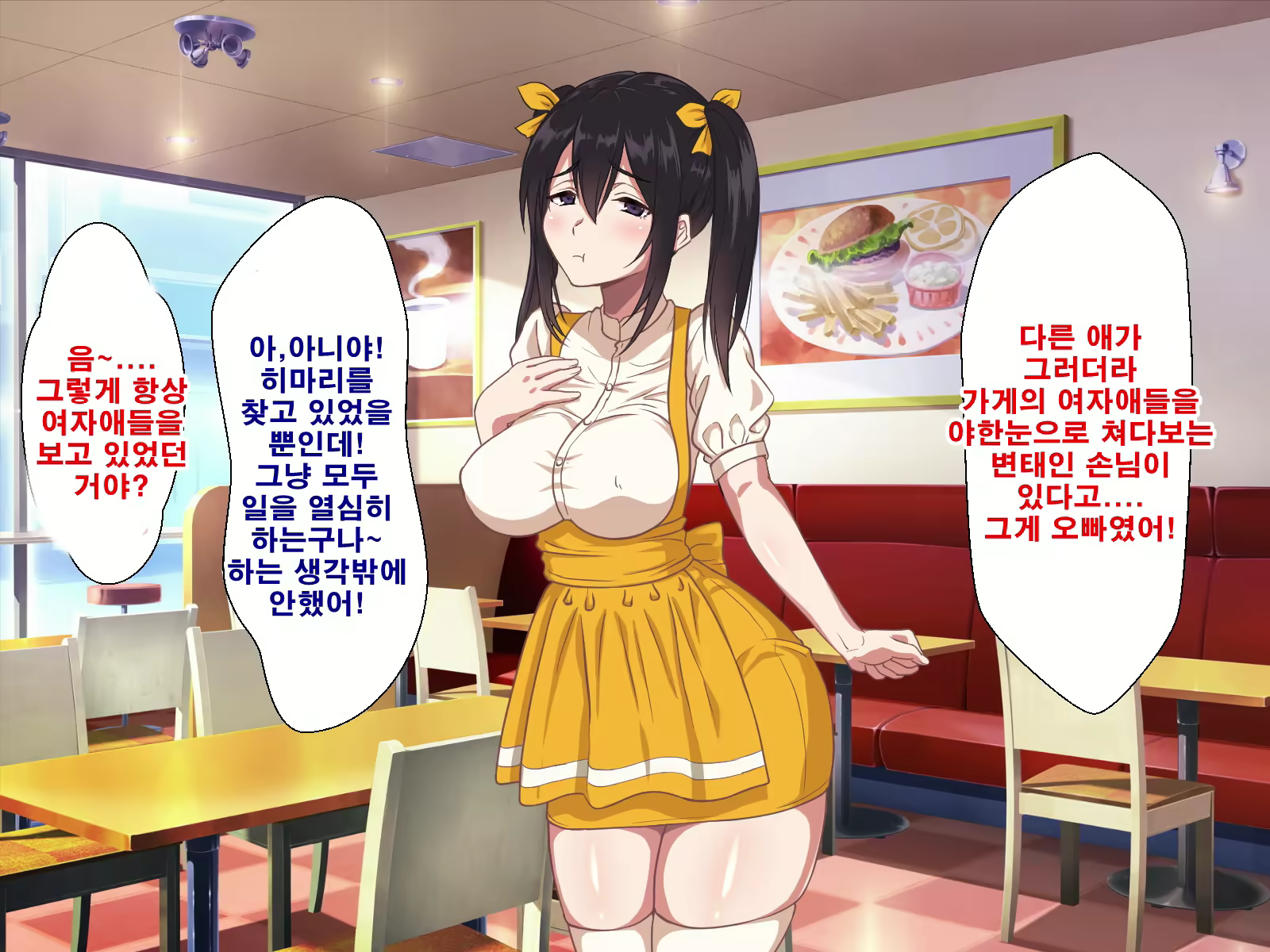 Content 1753152 - 93 페이지