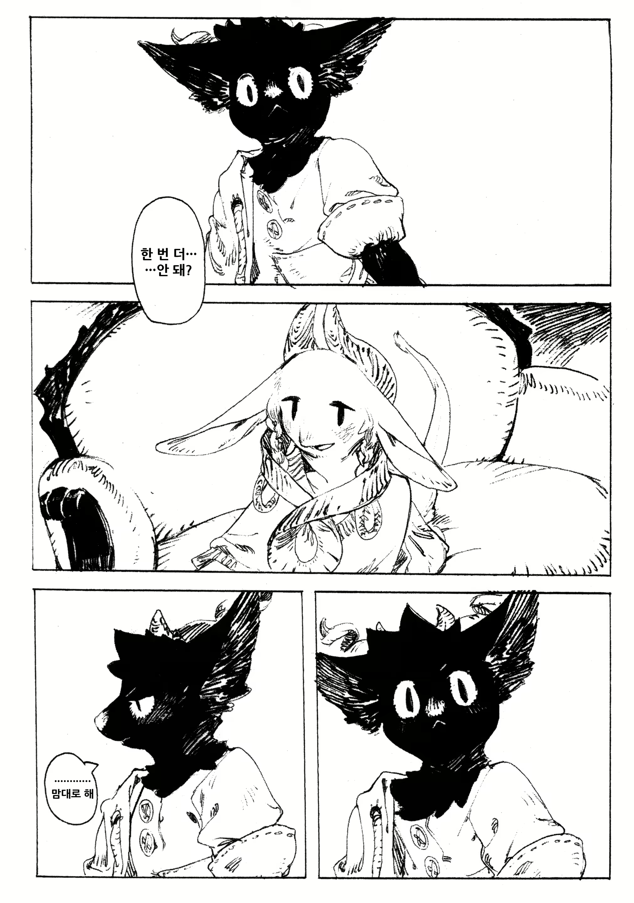 Content 1753237 - 14 페이지