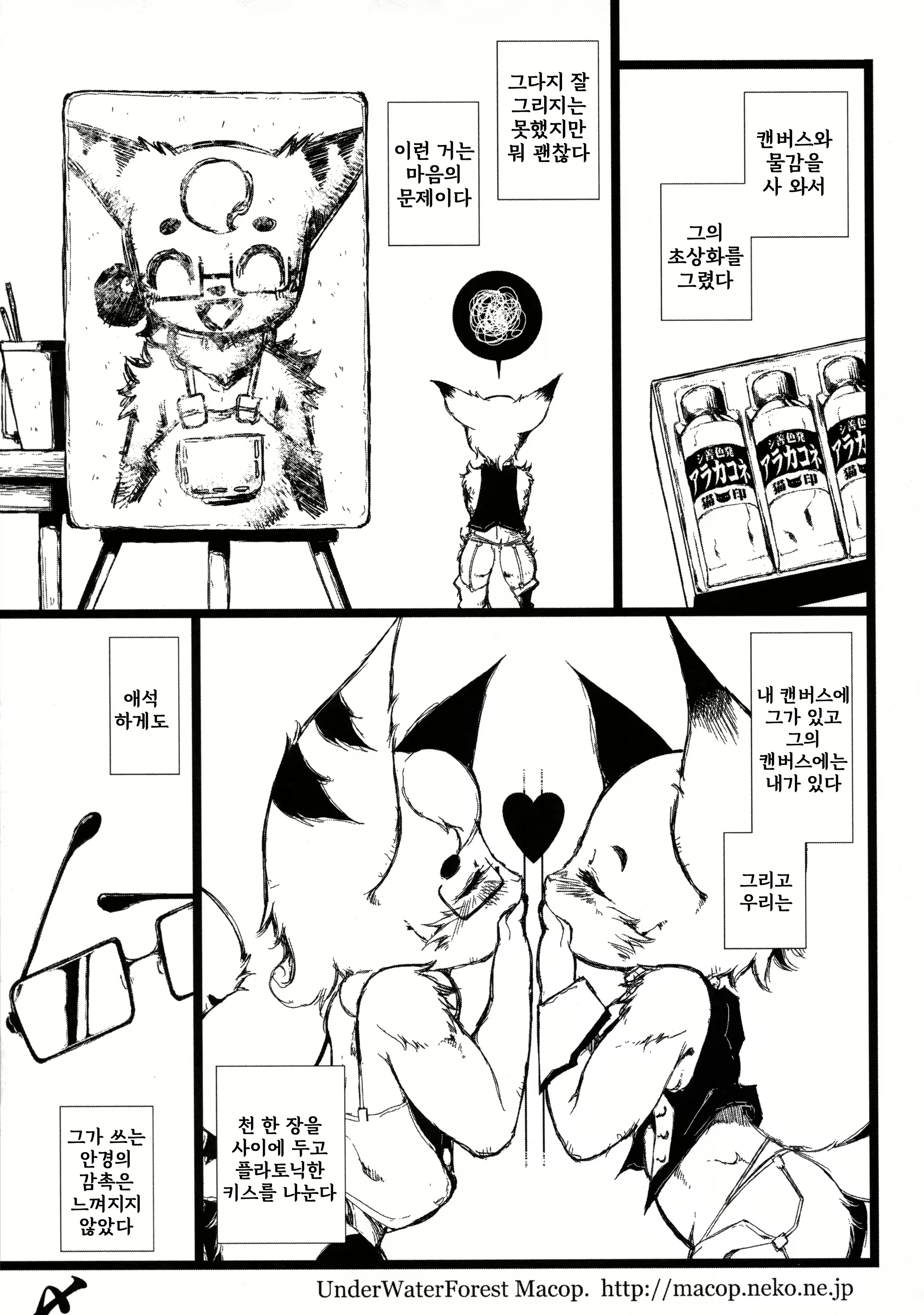 Content 1753237 - 23 페이지