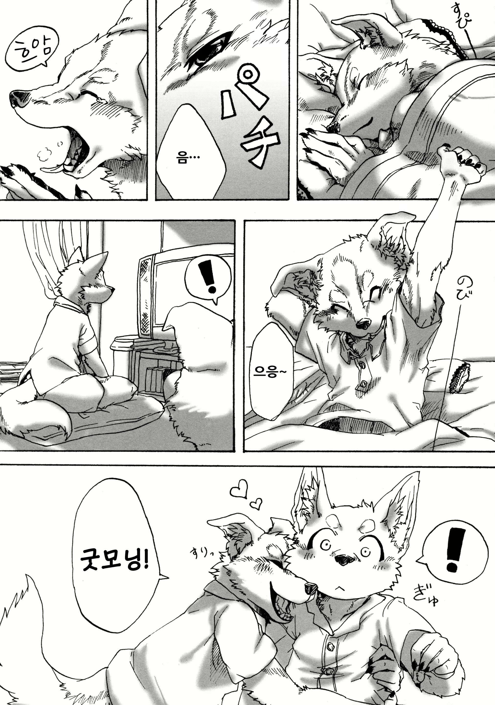 Content 1753237 - 27 페이지