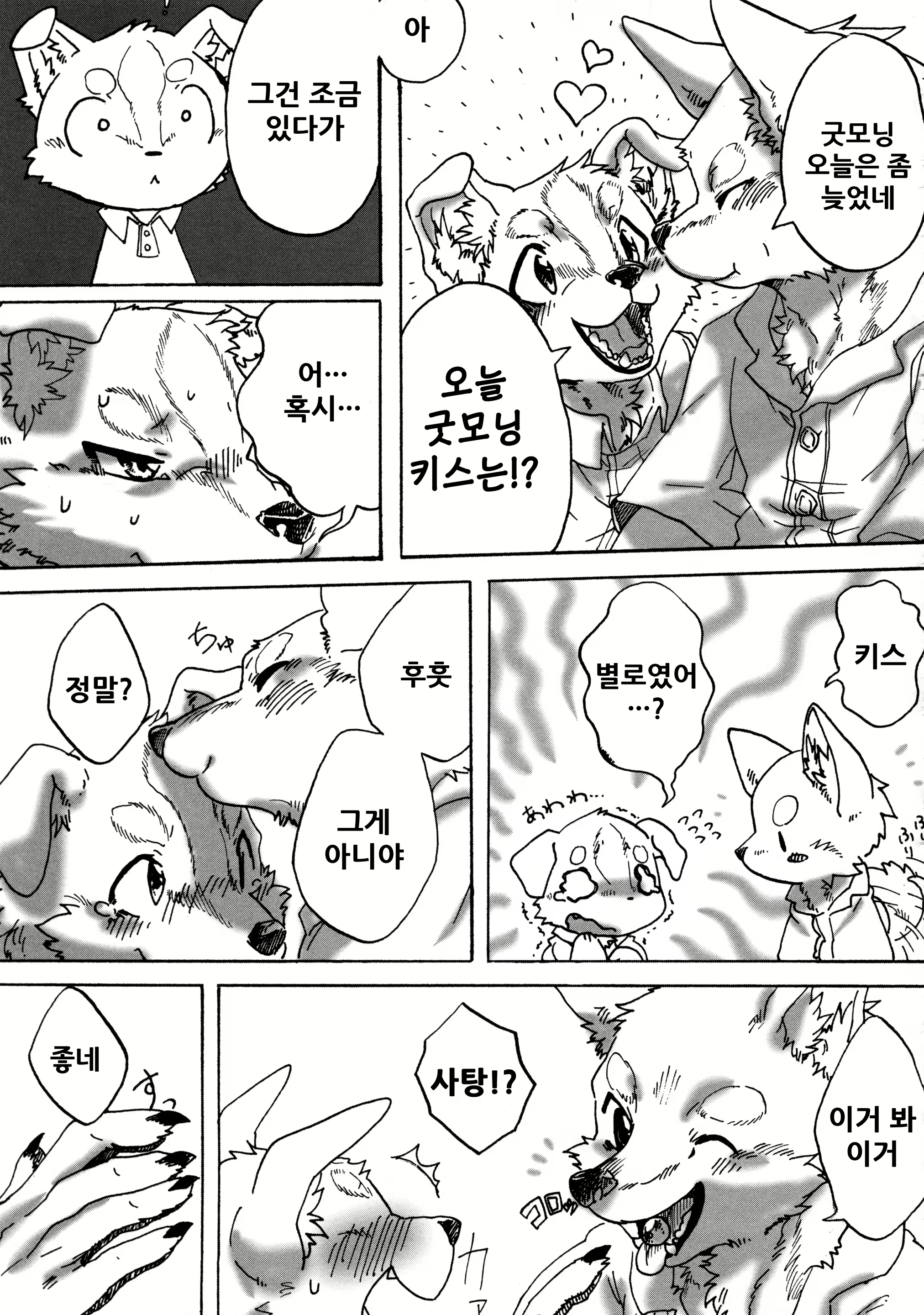 Content 1753237 - 28 페이지