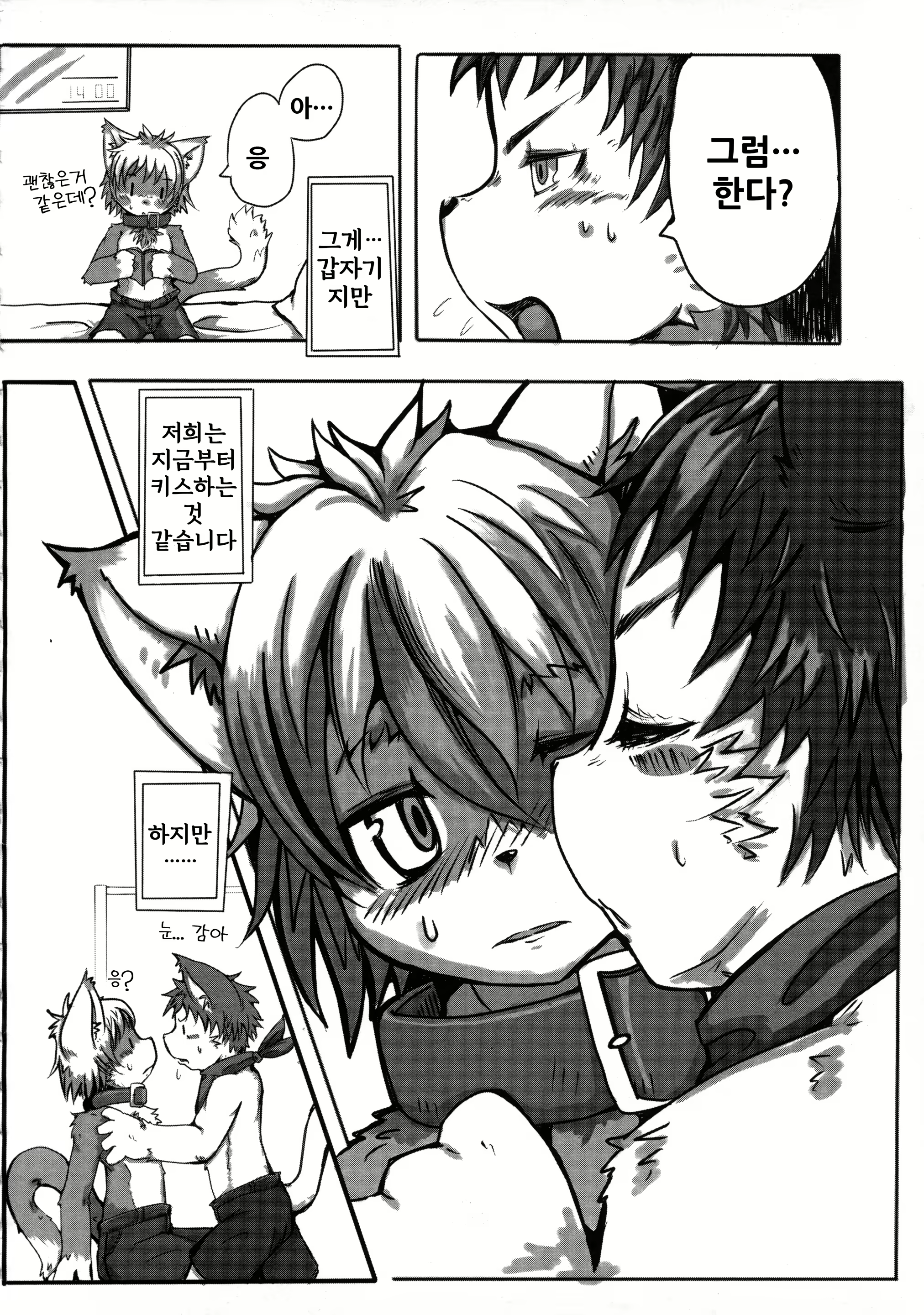 Content 1753237 - 33 페이지