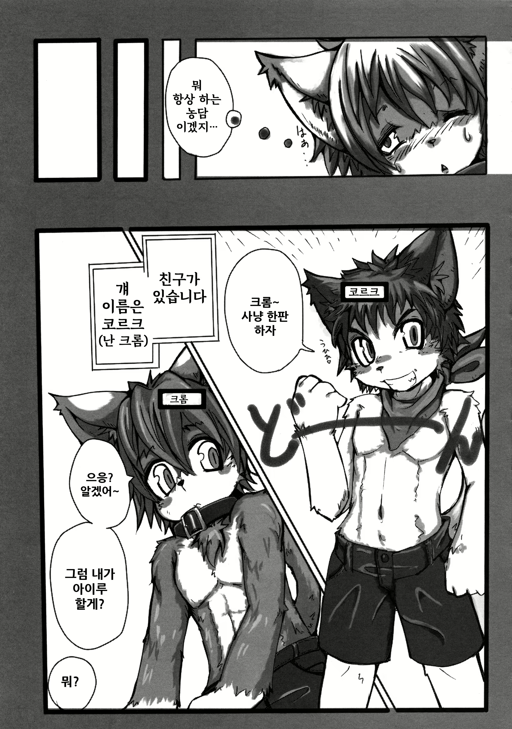 Content 1753237 - 34 페이지