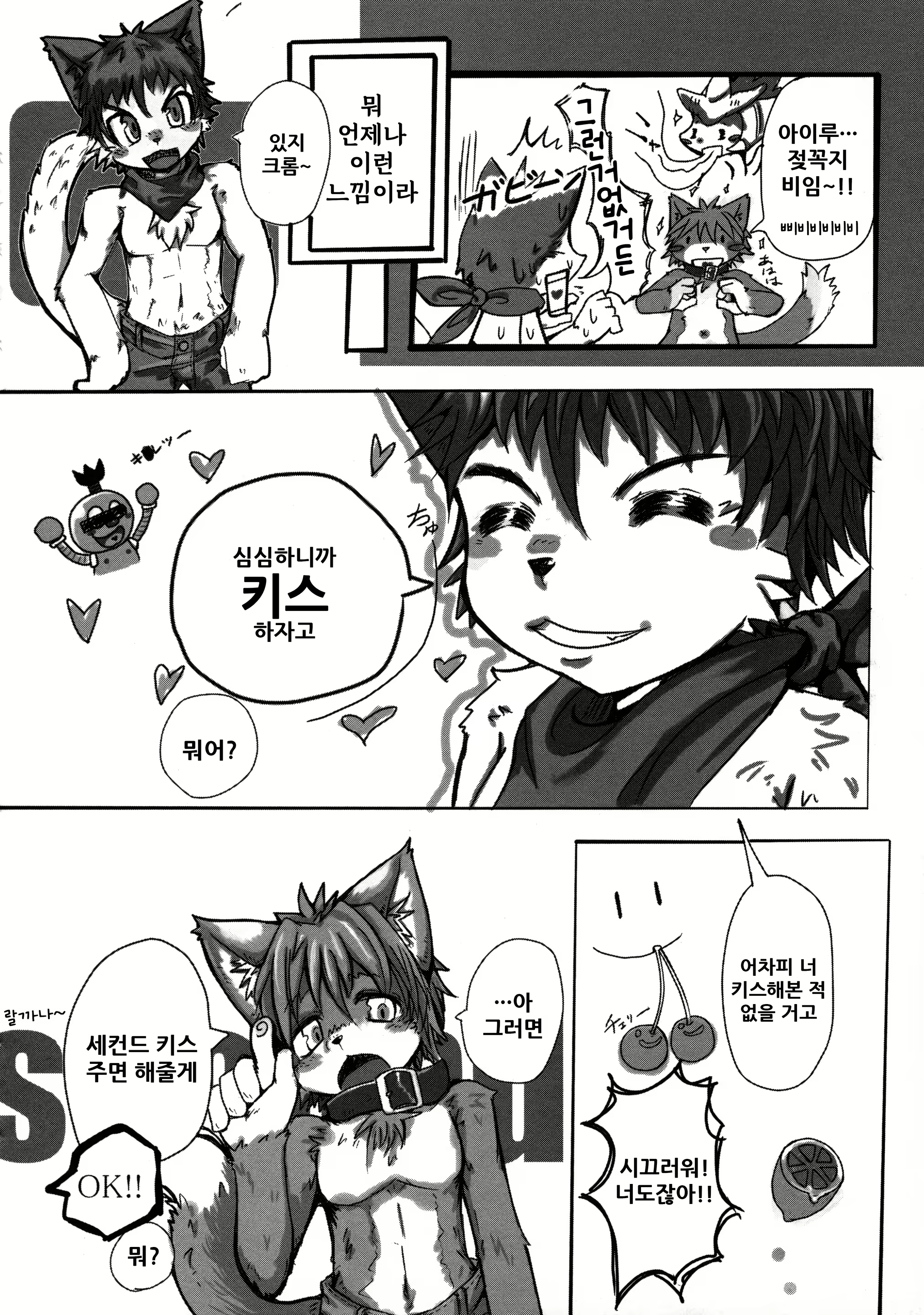 Content 1753237 - 35 페이지