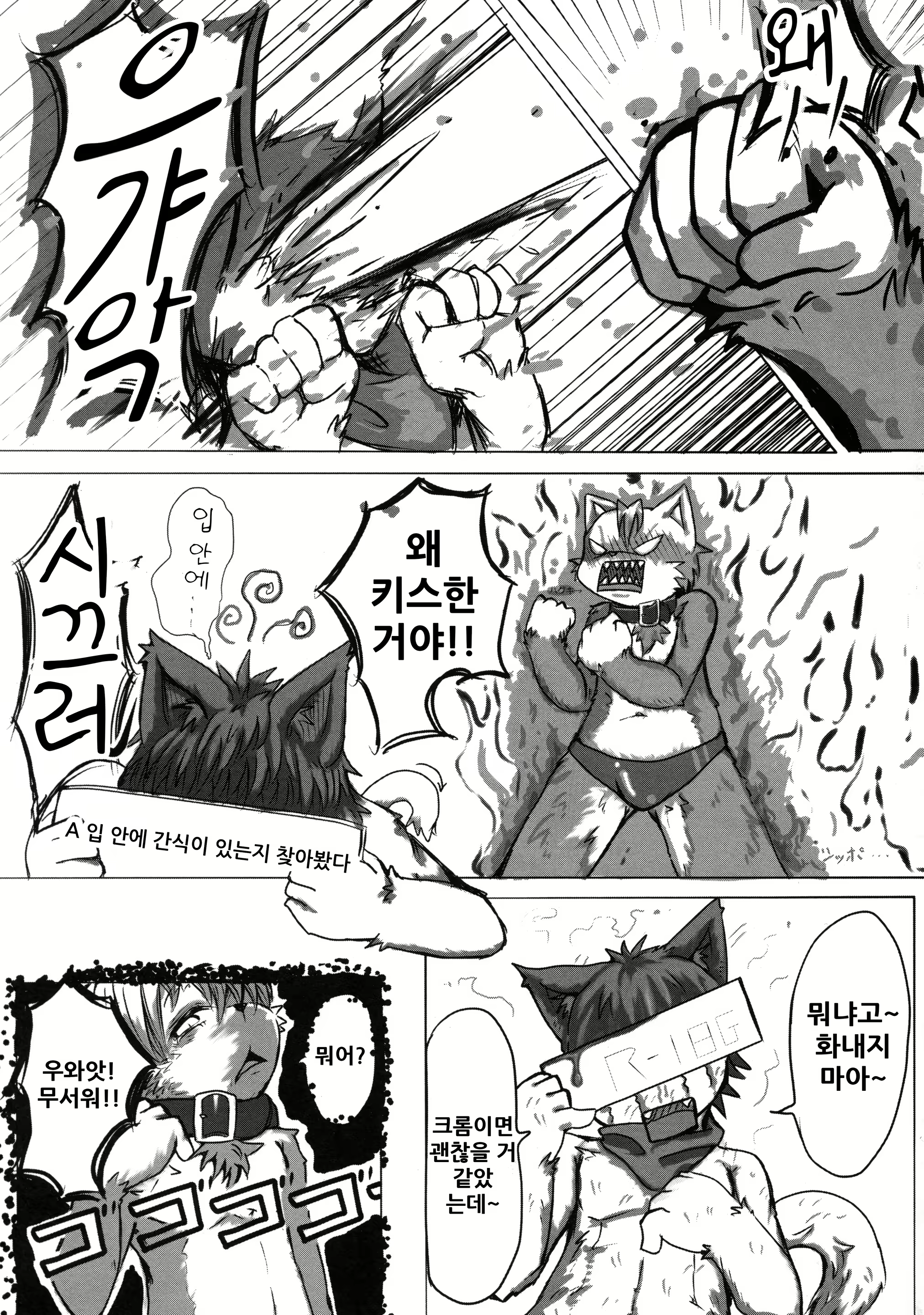 Content 1753237 - 38 페이지